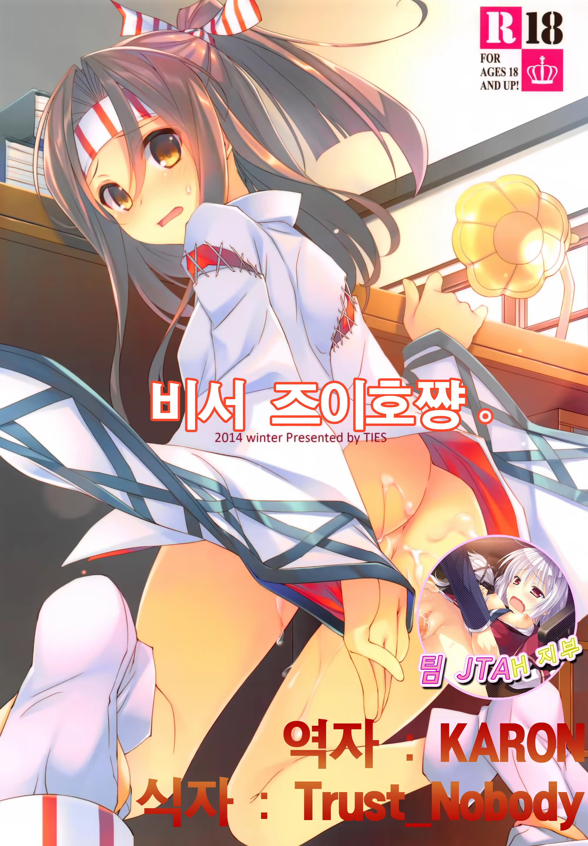 Content 774341 - 1 페이지