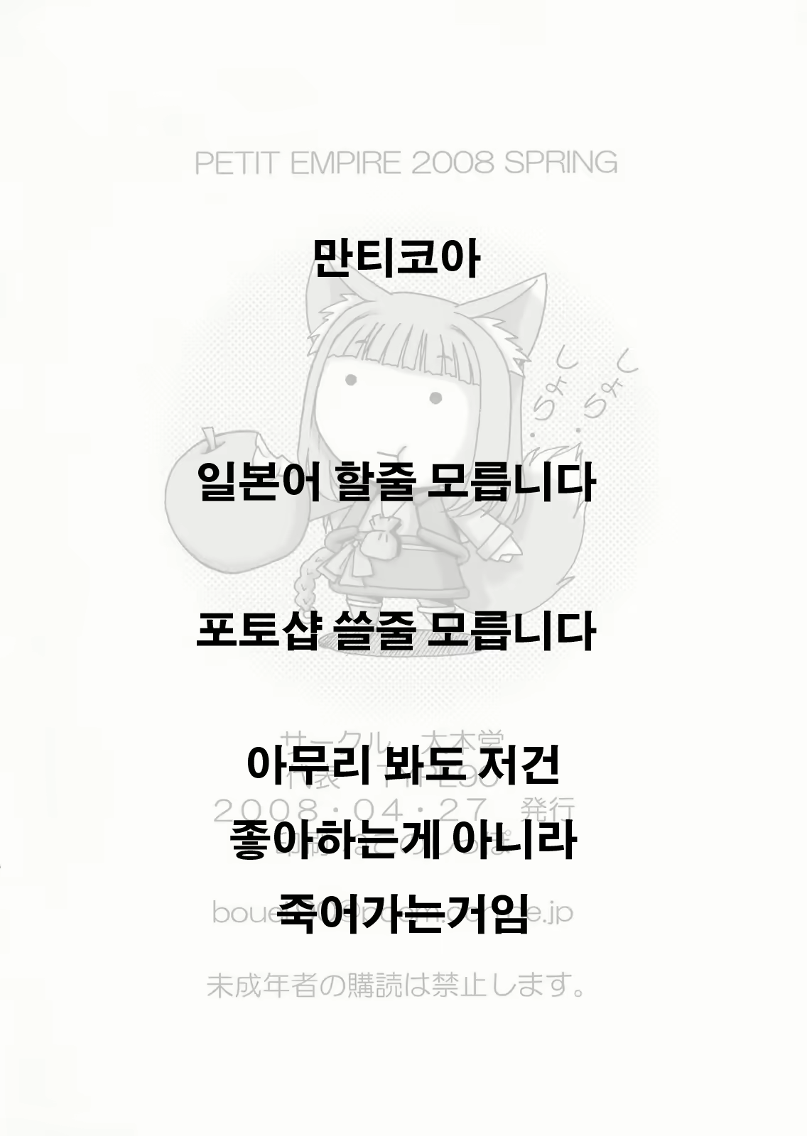 Content 774362 - 17 페이지