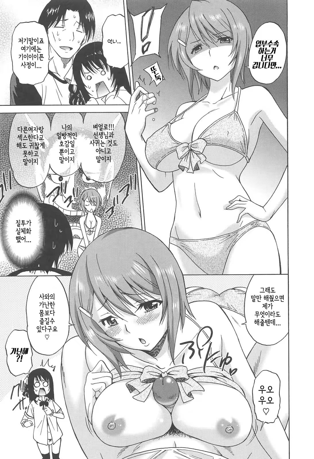 Content 774426 - 105 페이지