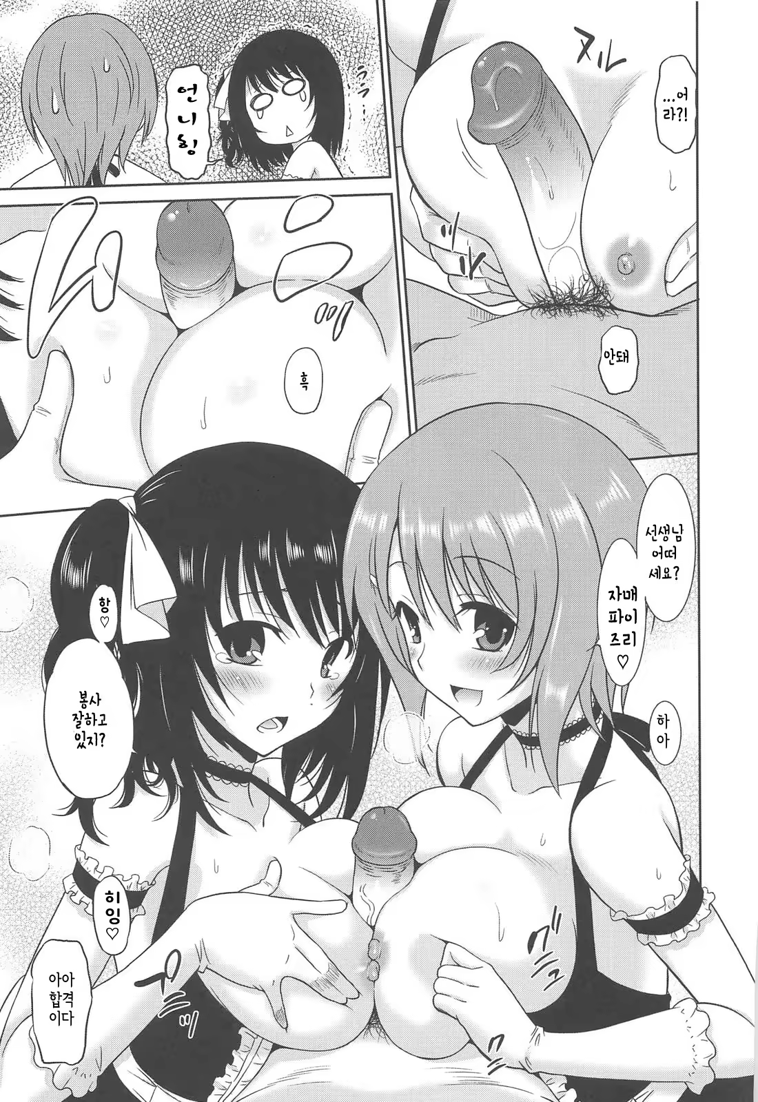 Content 774426 - 117 페이지