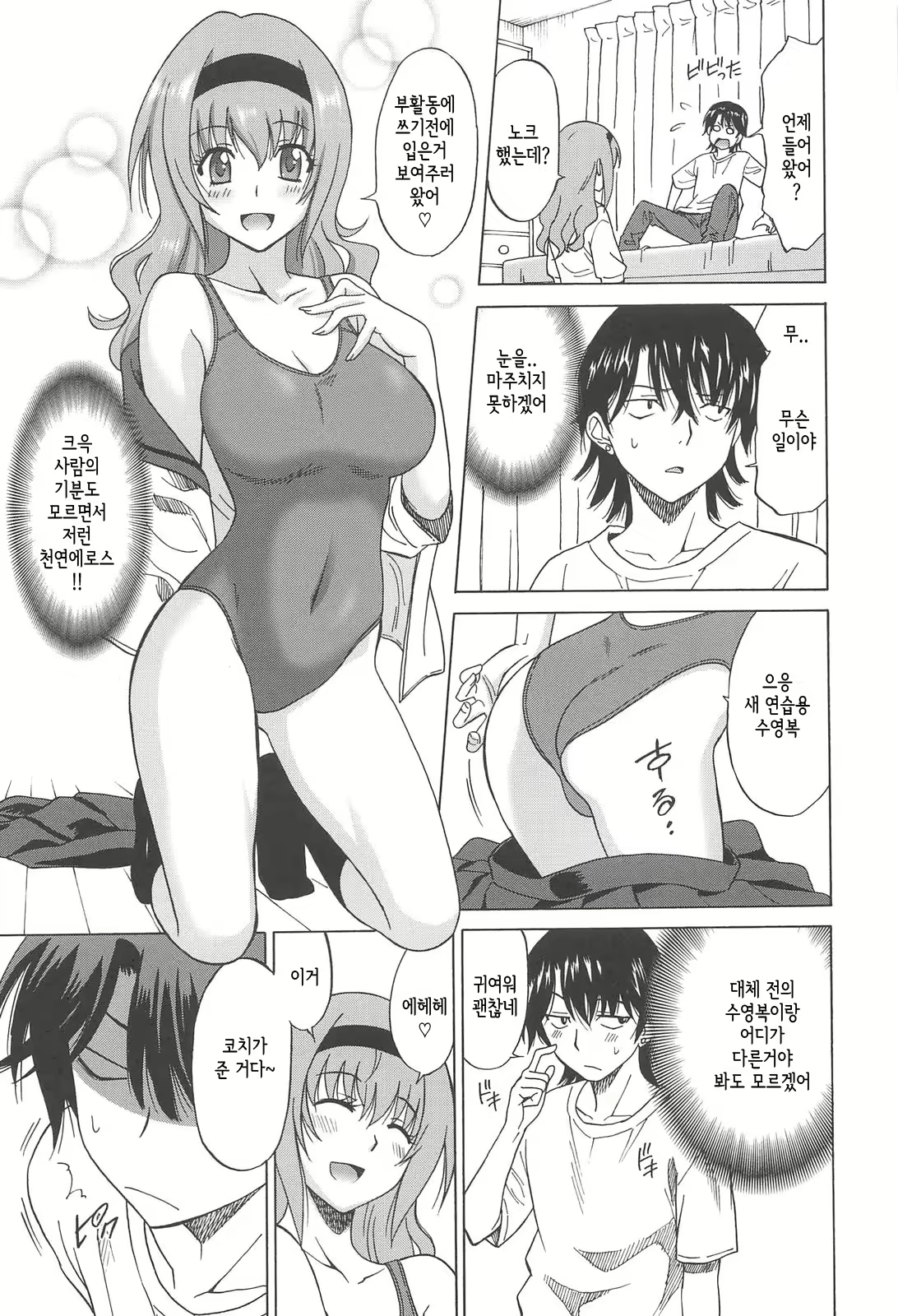Content 774426 - 133 페이지