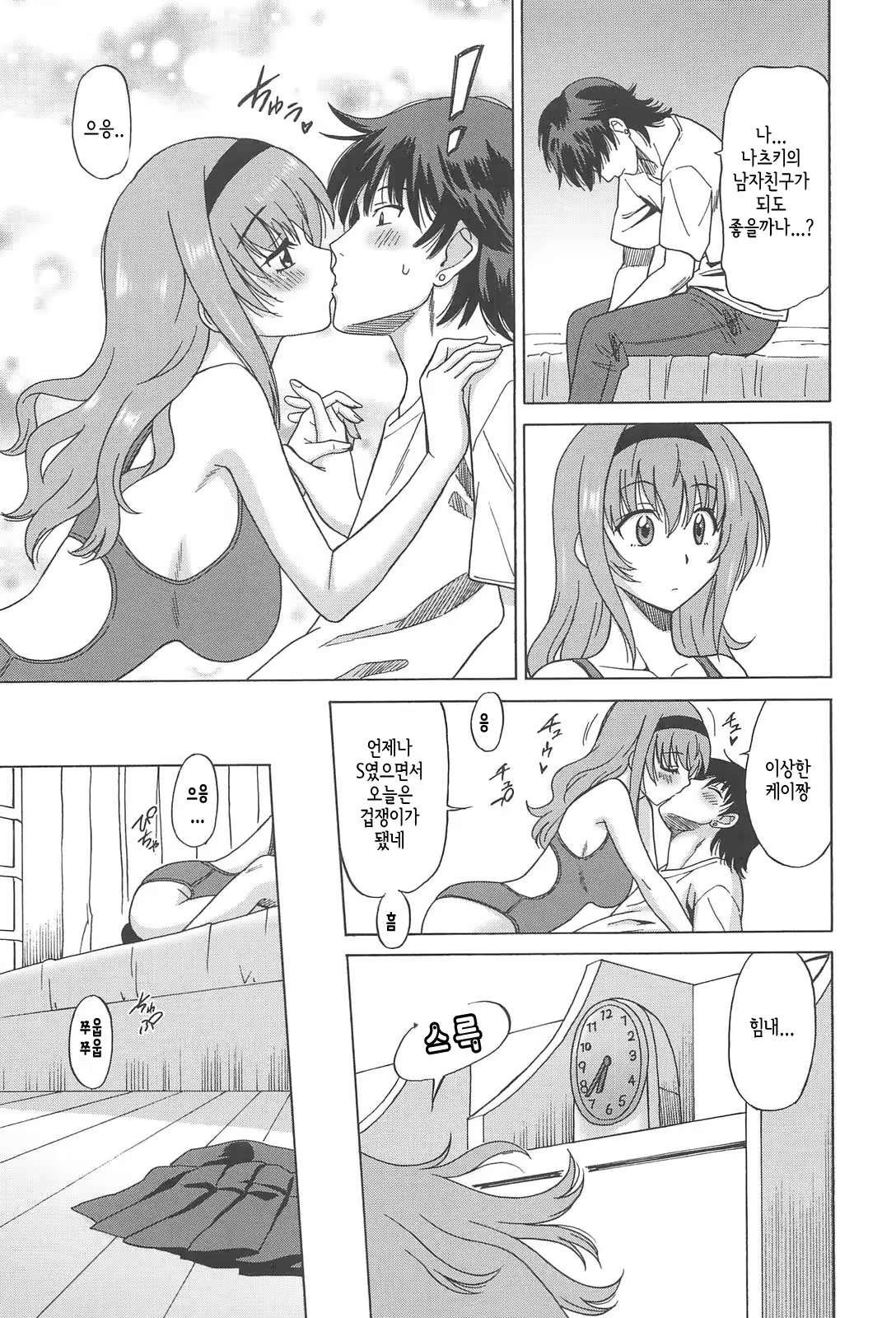 Content 774426 - 135 페이지