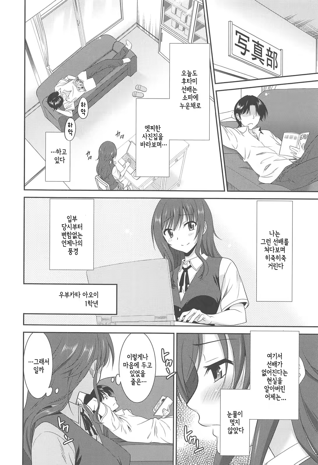 Content 774426 - 148 페이지