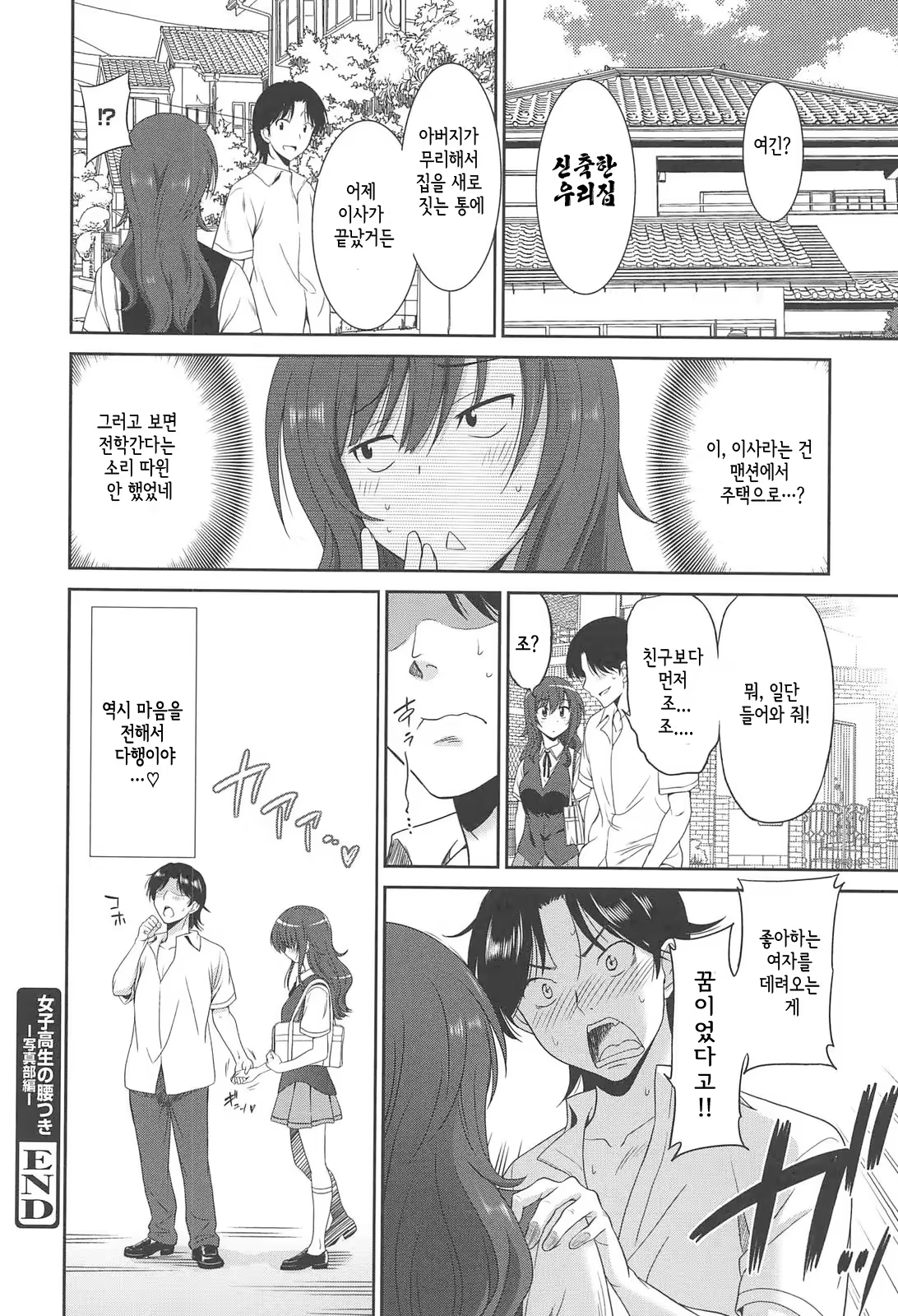 Content 774426 - 166 페이지