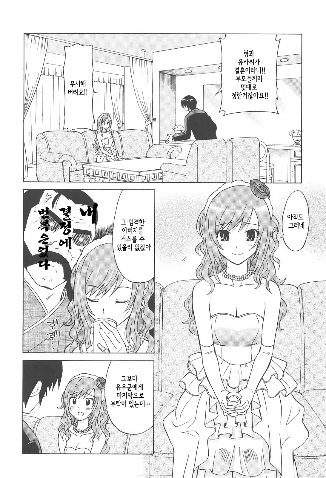 Content 774426 - 168 페이지