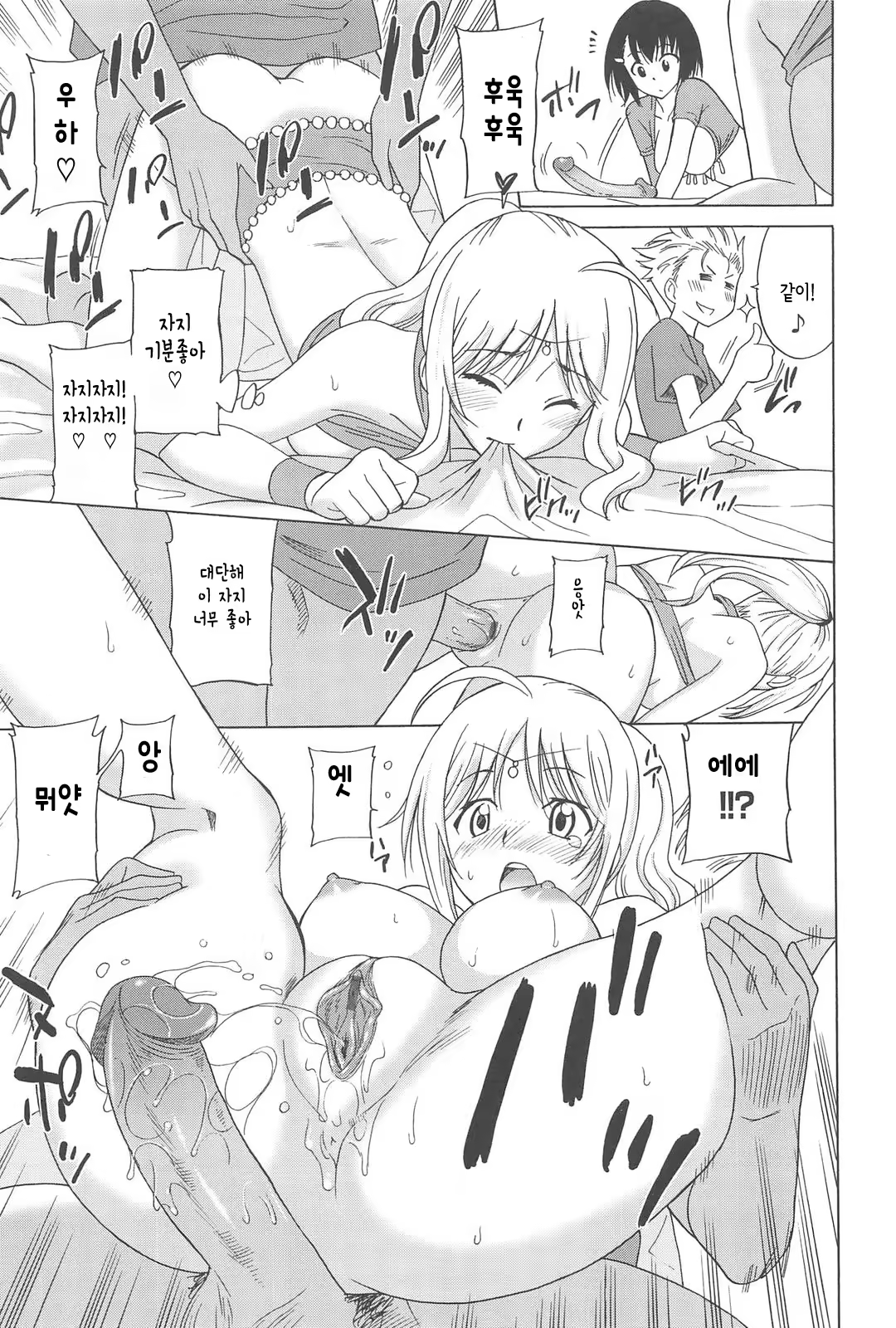 Content 774426 - 21 페이지