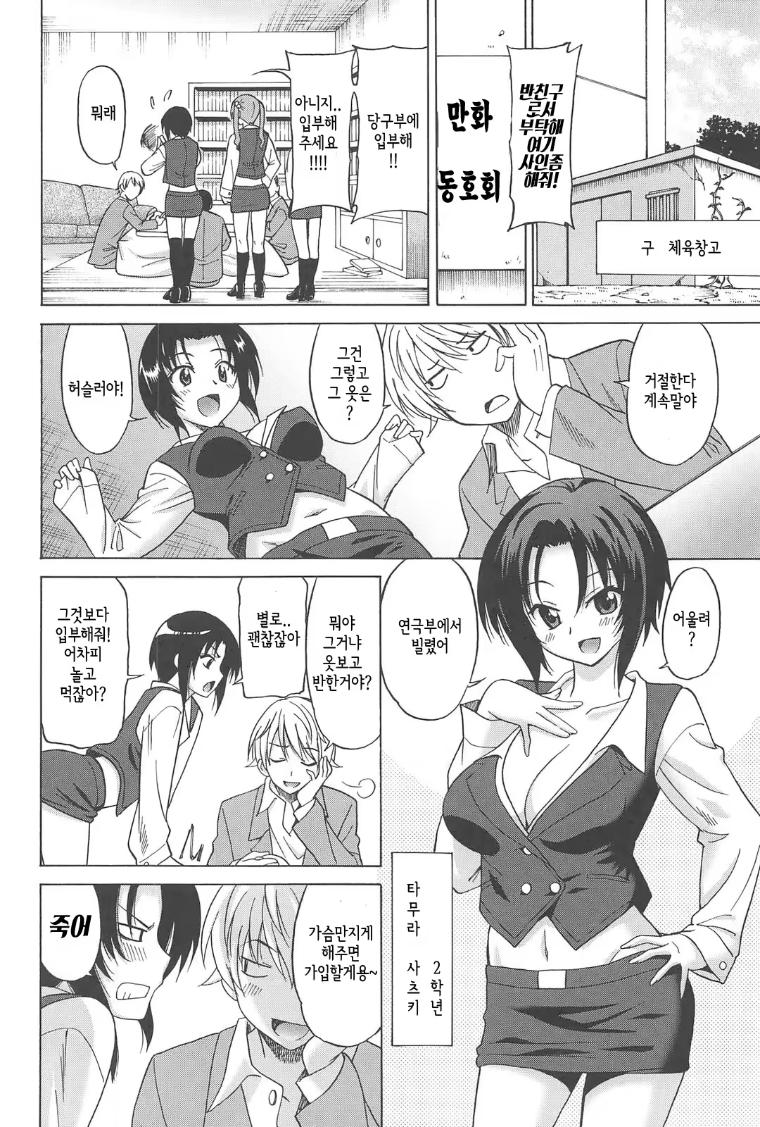Content 774426 - 30 페이지