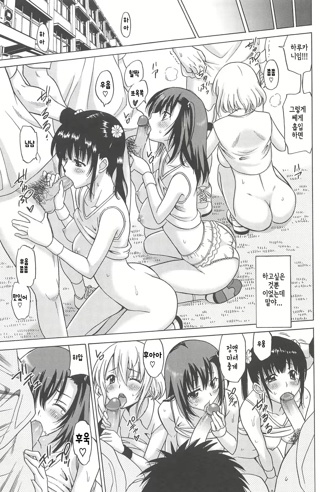 Content 774426 - 65 페이지