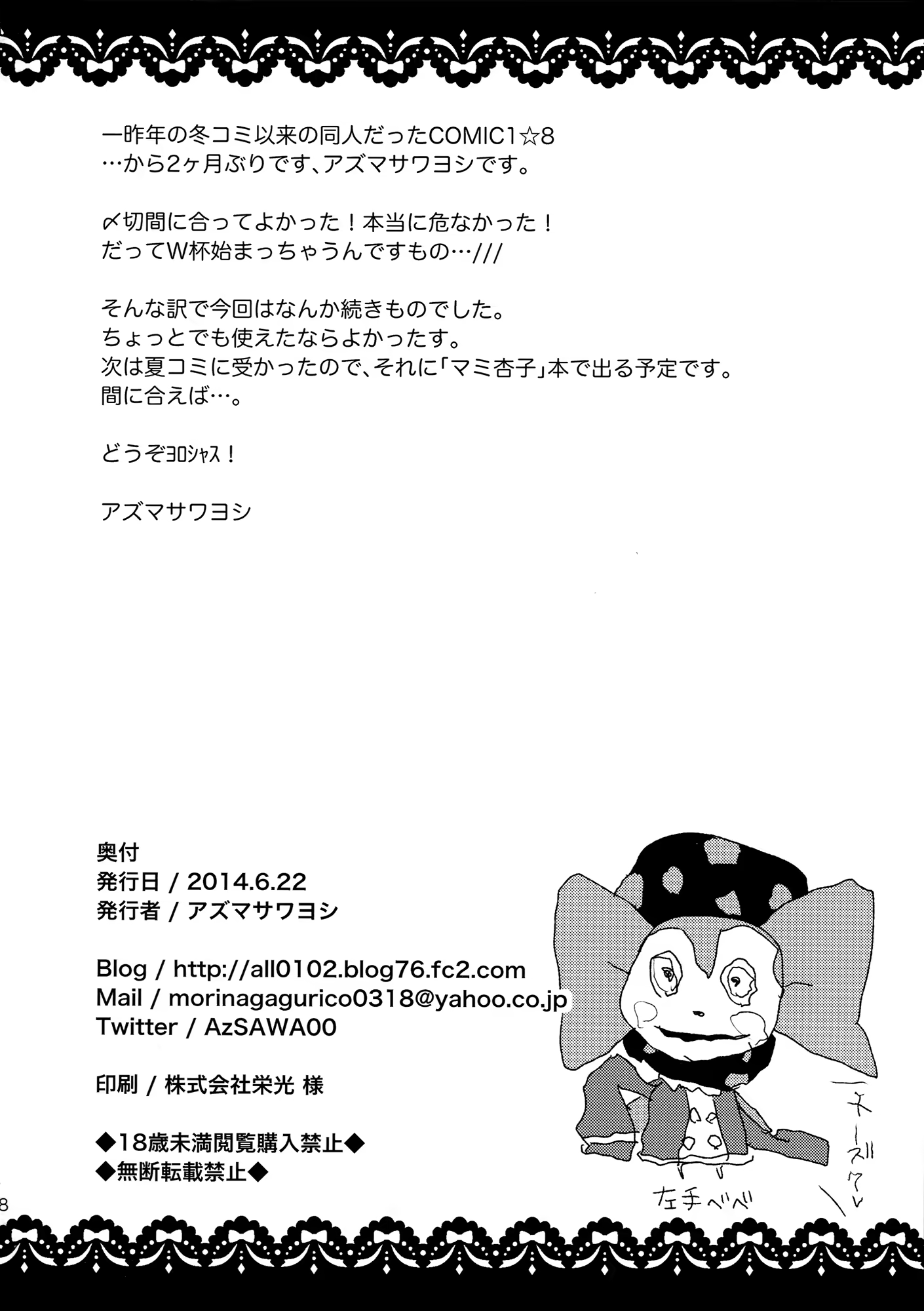 Content 774459 - 27 페이지