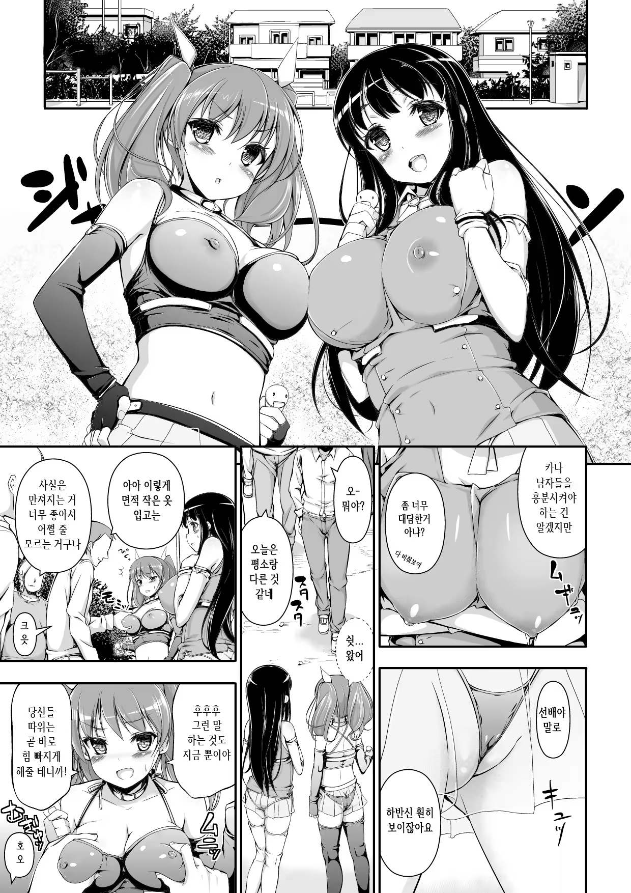 Content 774461 - 10 페이지