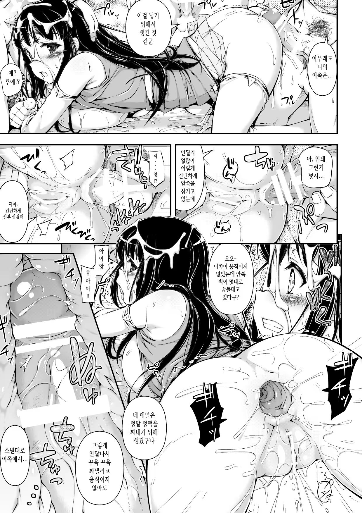 Content 774461 - 18 페이지