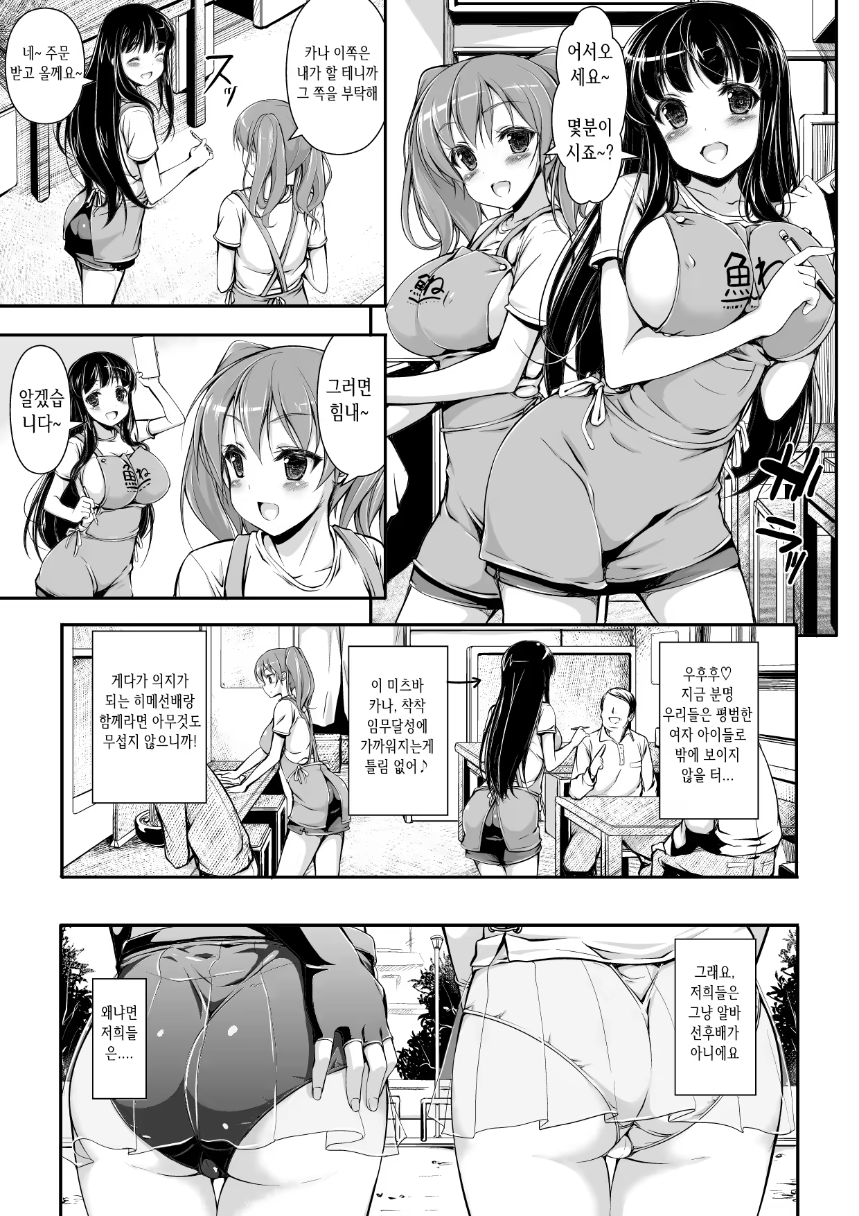 Content 774461 - 2 페이지
