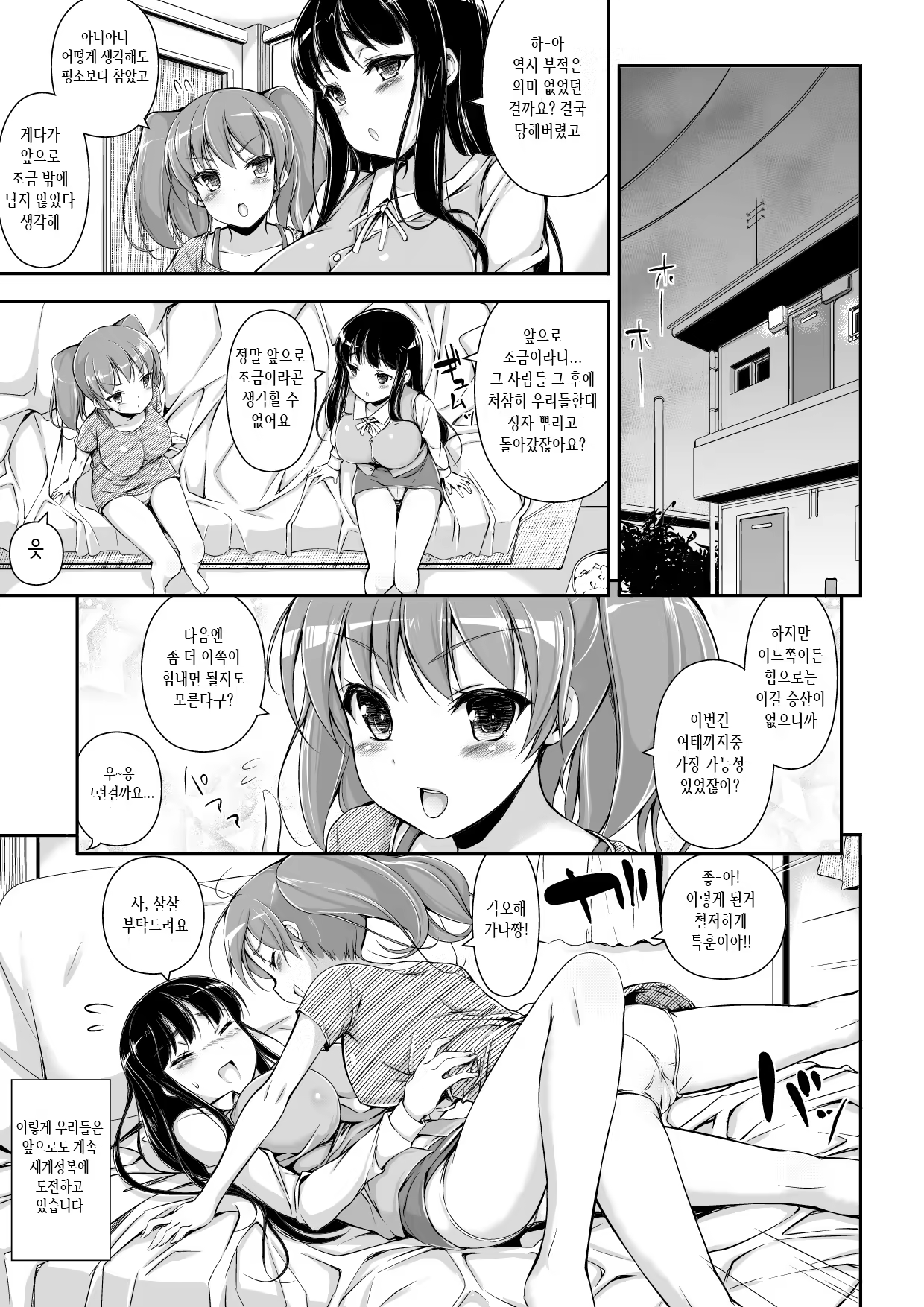 Content 774461 - 24 페이지