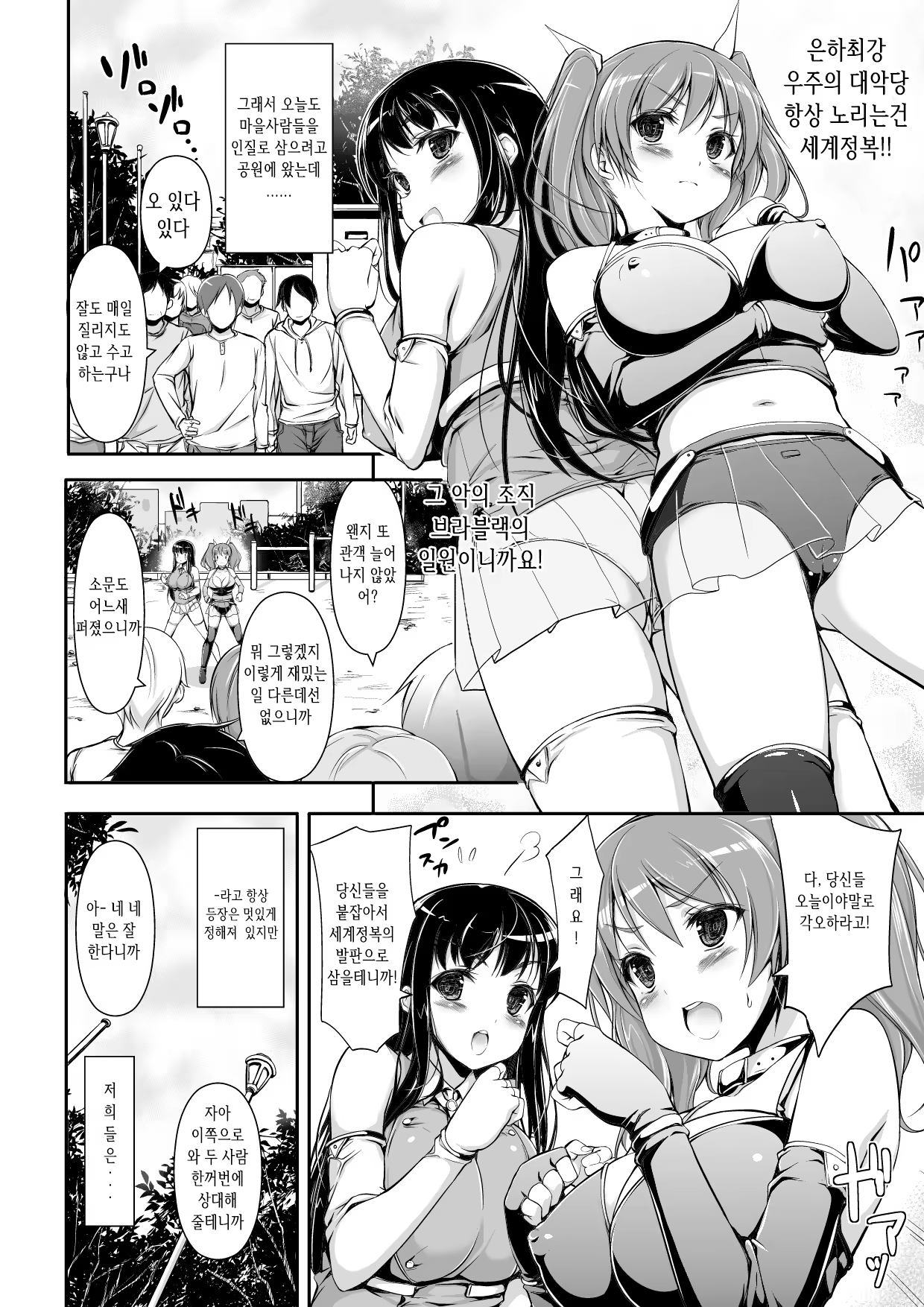 Content 774461 - 3 페이지
