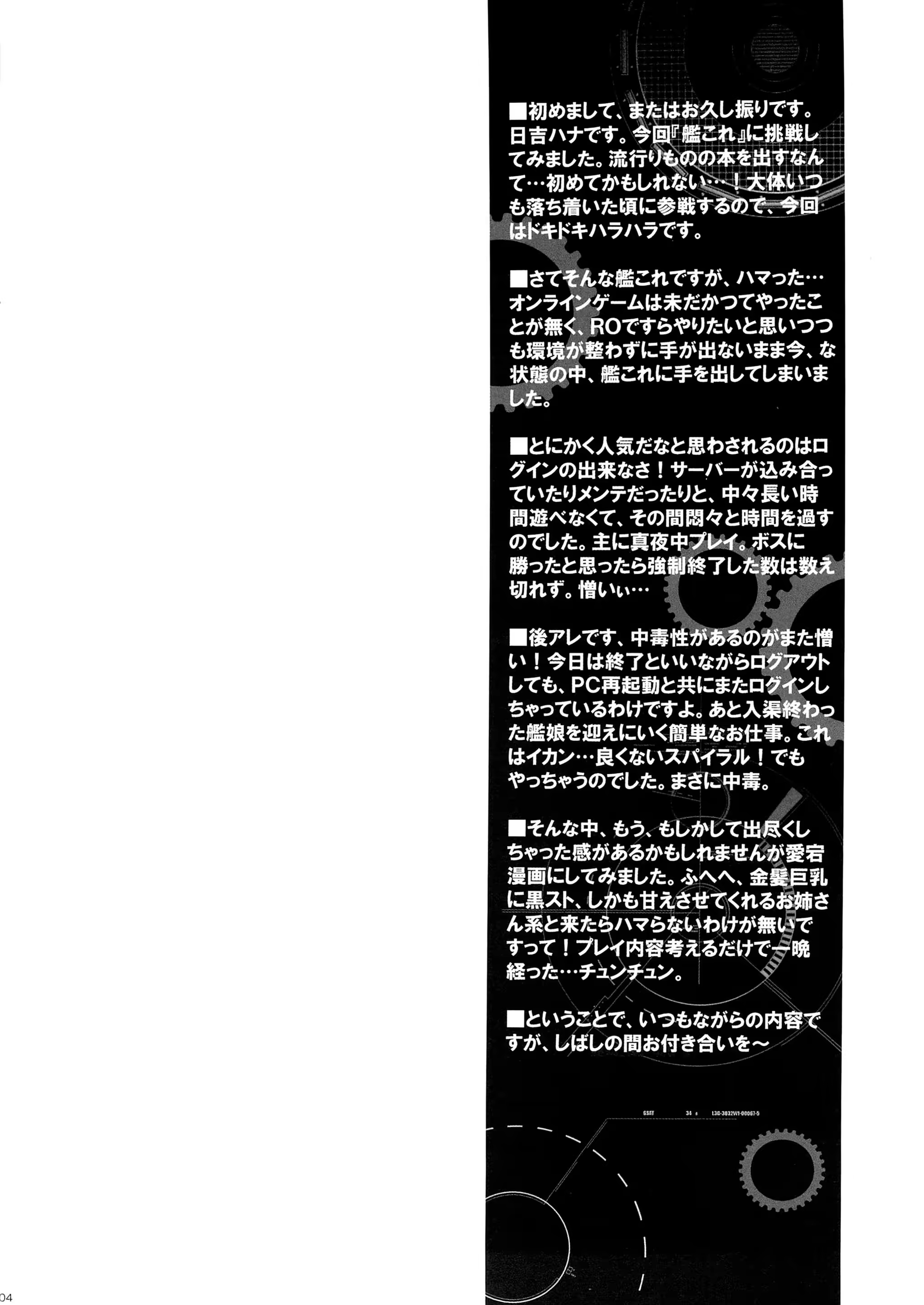 Content 774468 - 3 페이지