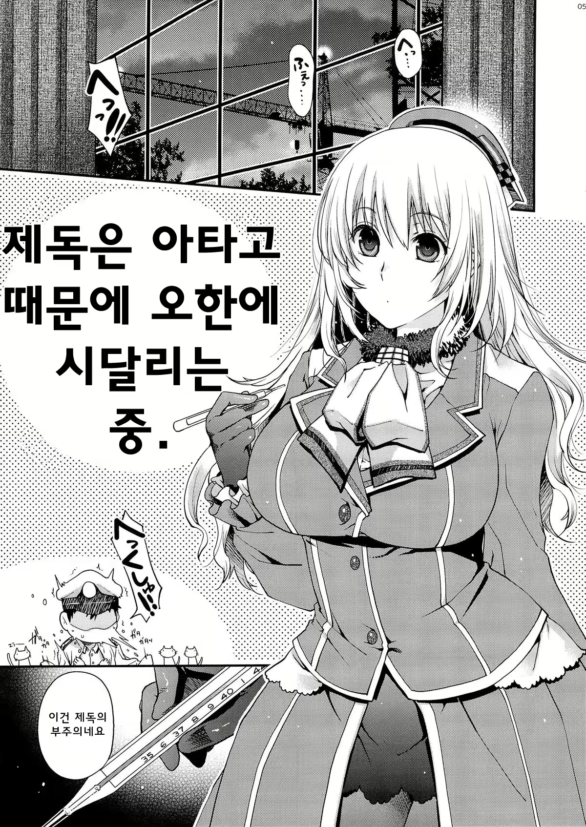 Content 774468 - 4 페이지