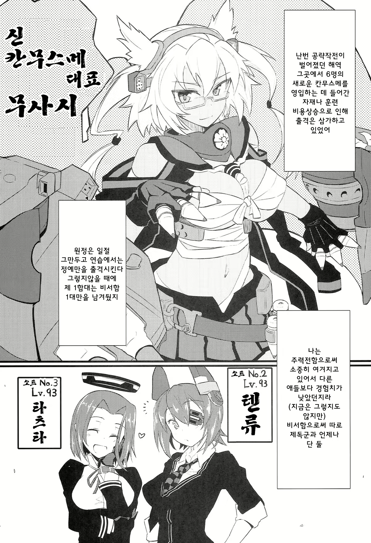 Content 774469 - 4 페이지