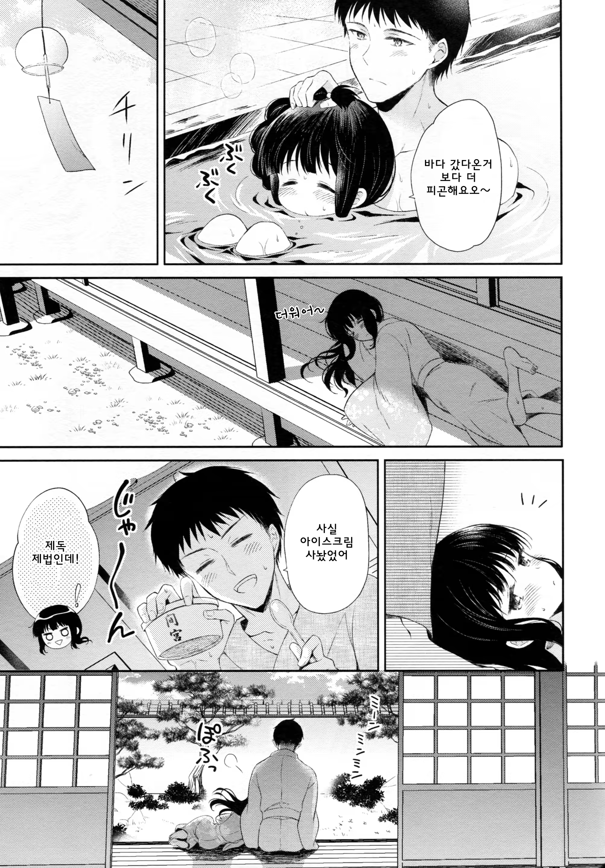 Content 774474 - 20 페이지