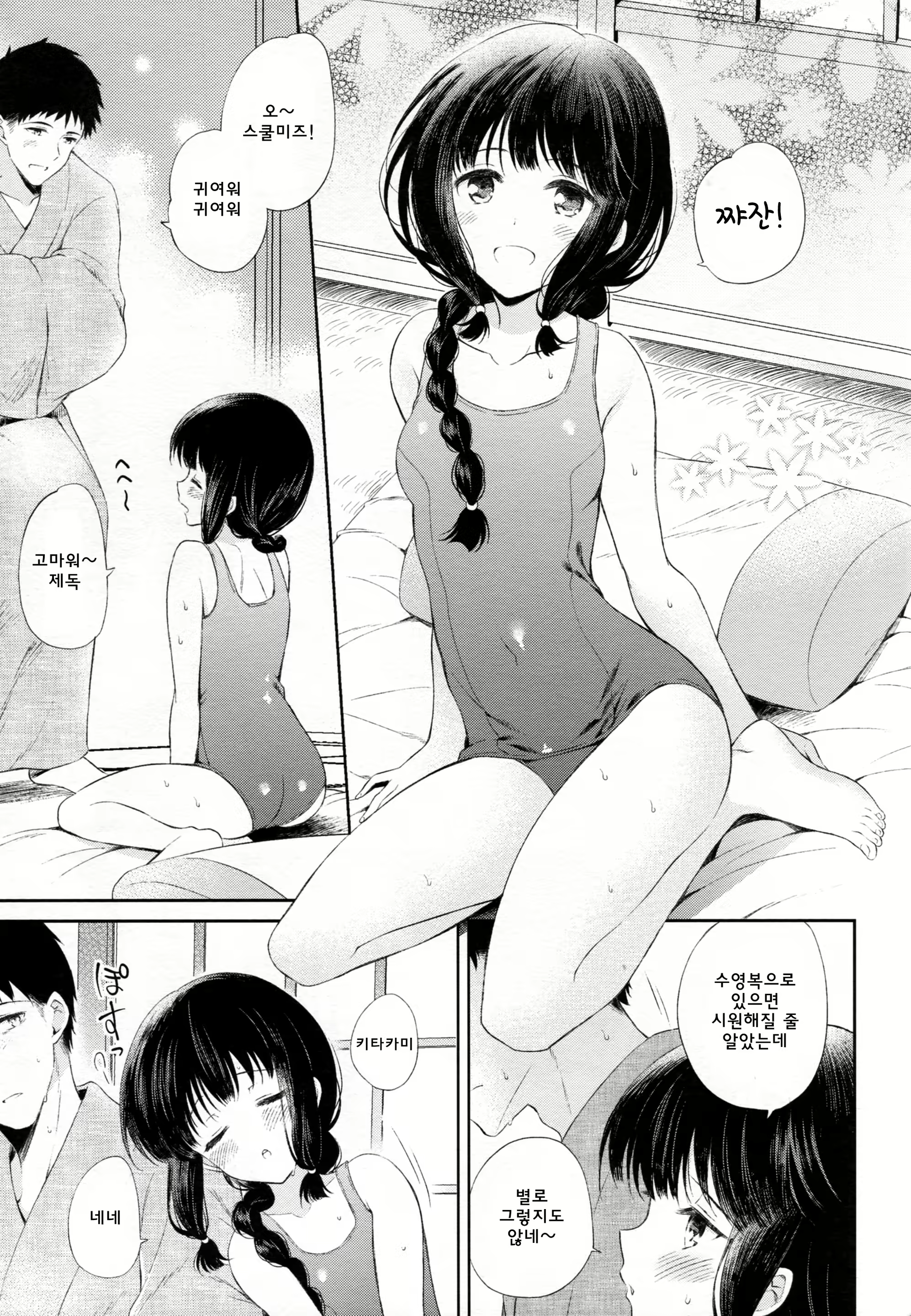 Content 774474 - 4 페이지