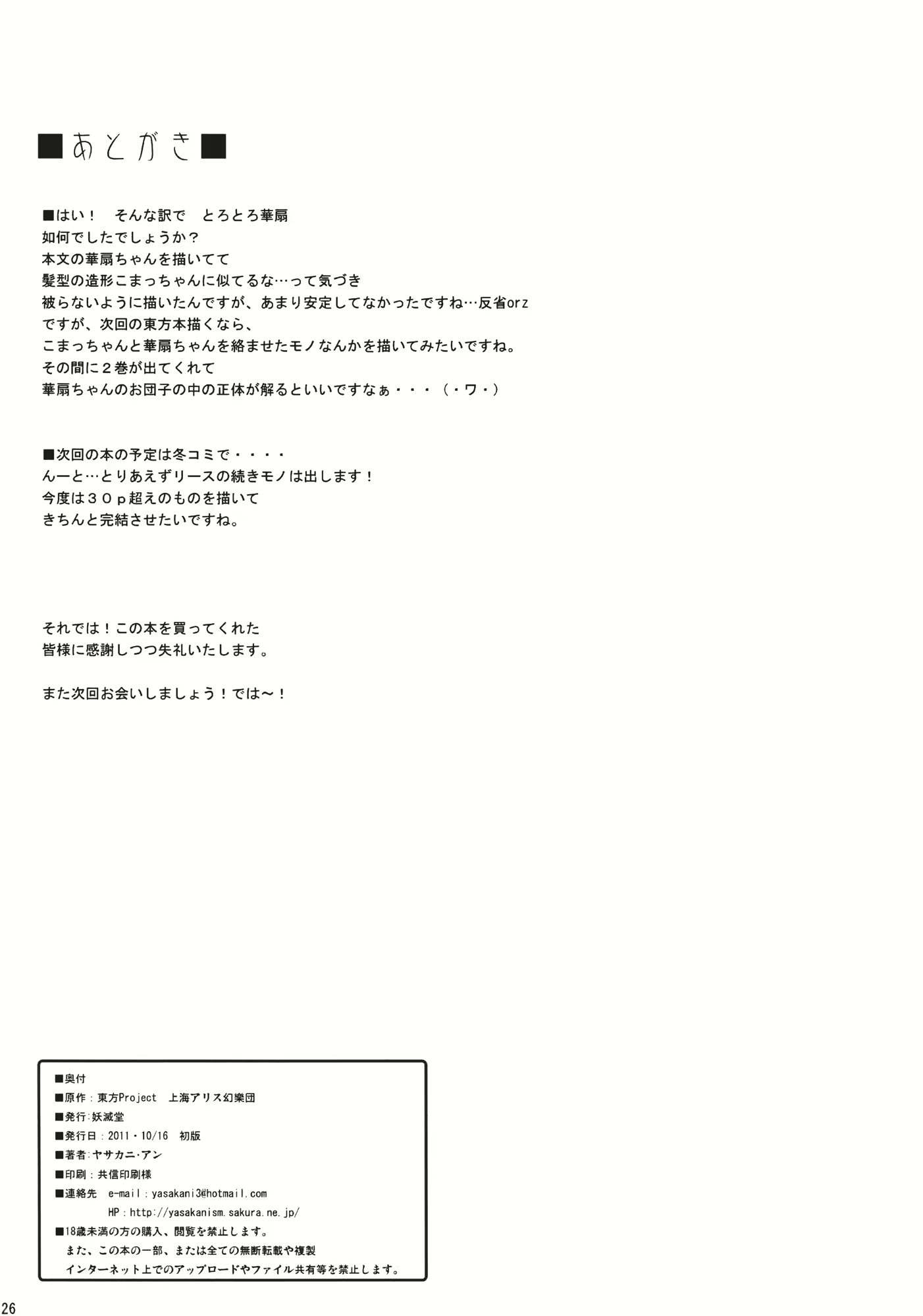 Content 774478 - 18 페이지