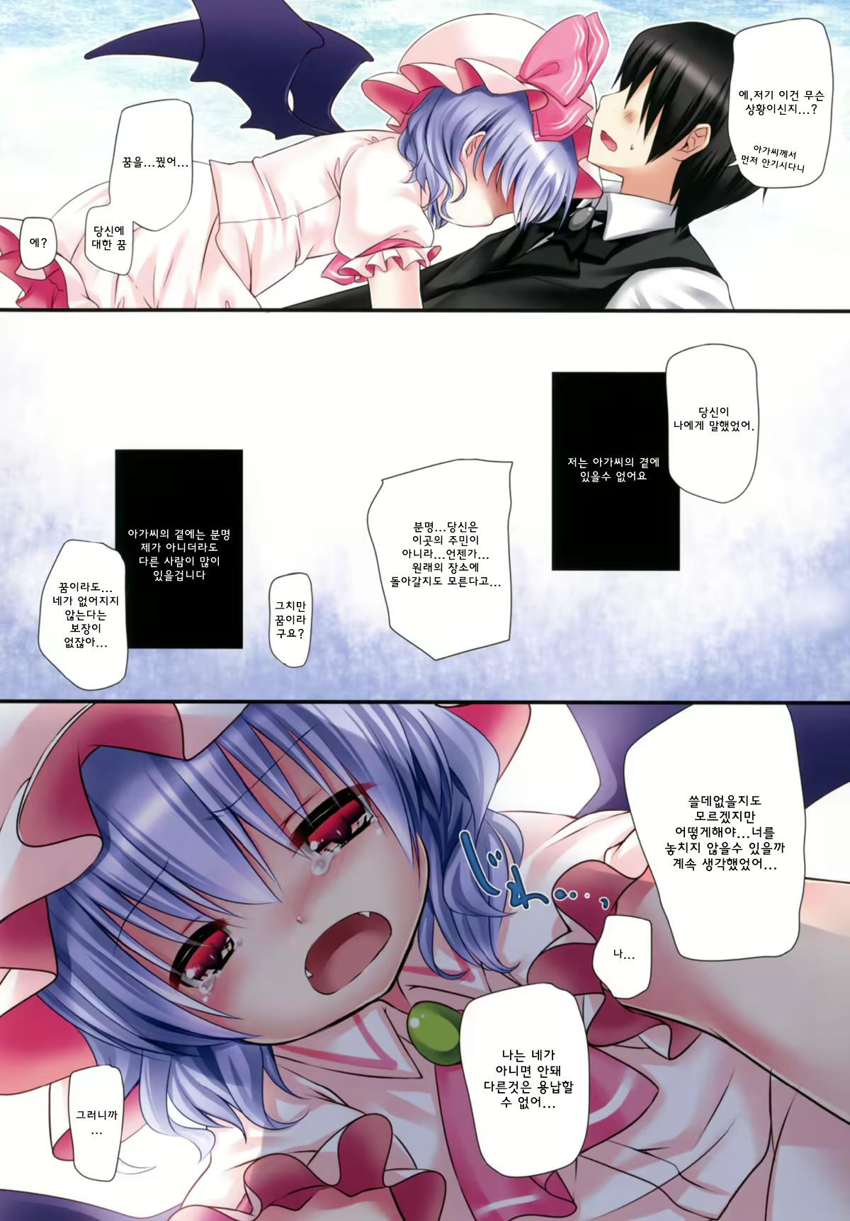 Content 774481 - 4 페이지