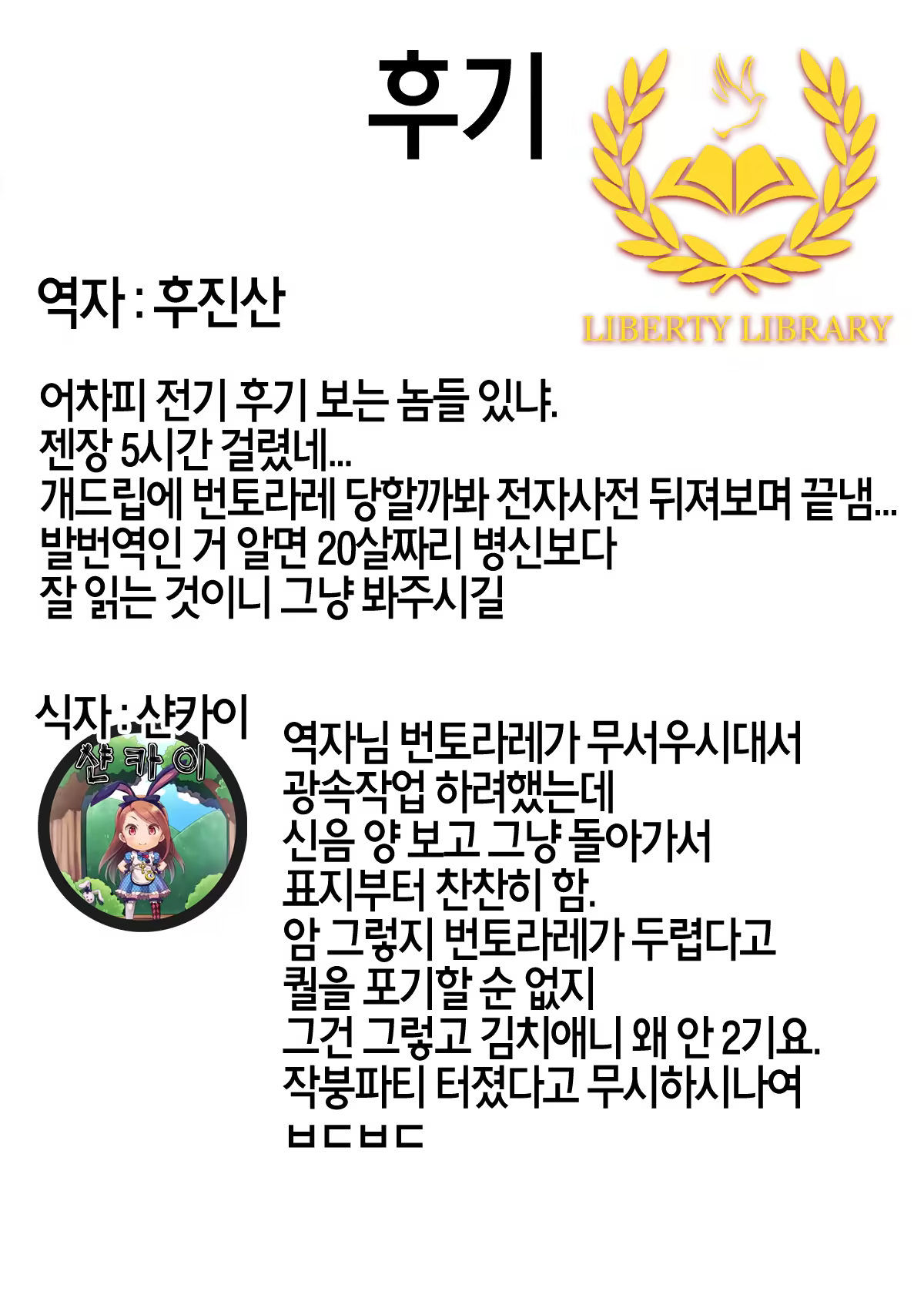 Content 774503 - 19 페이지
