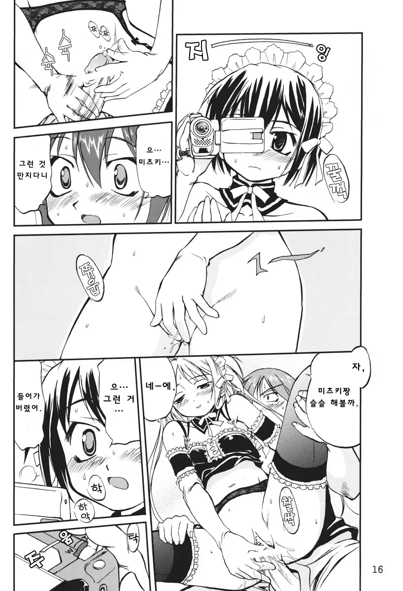 Content 774595 - 16 페이지