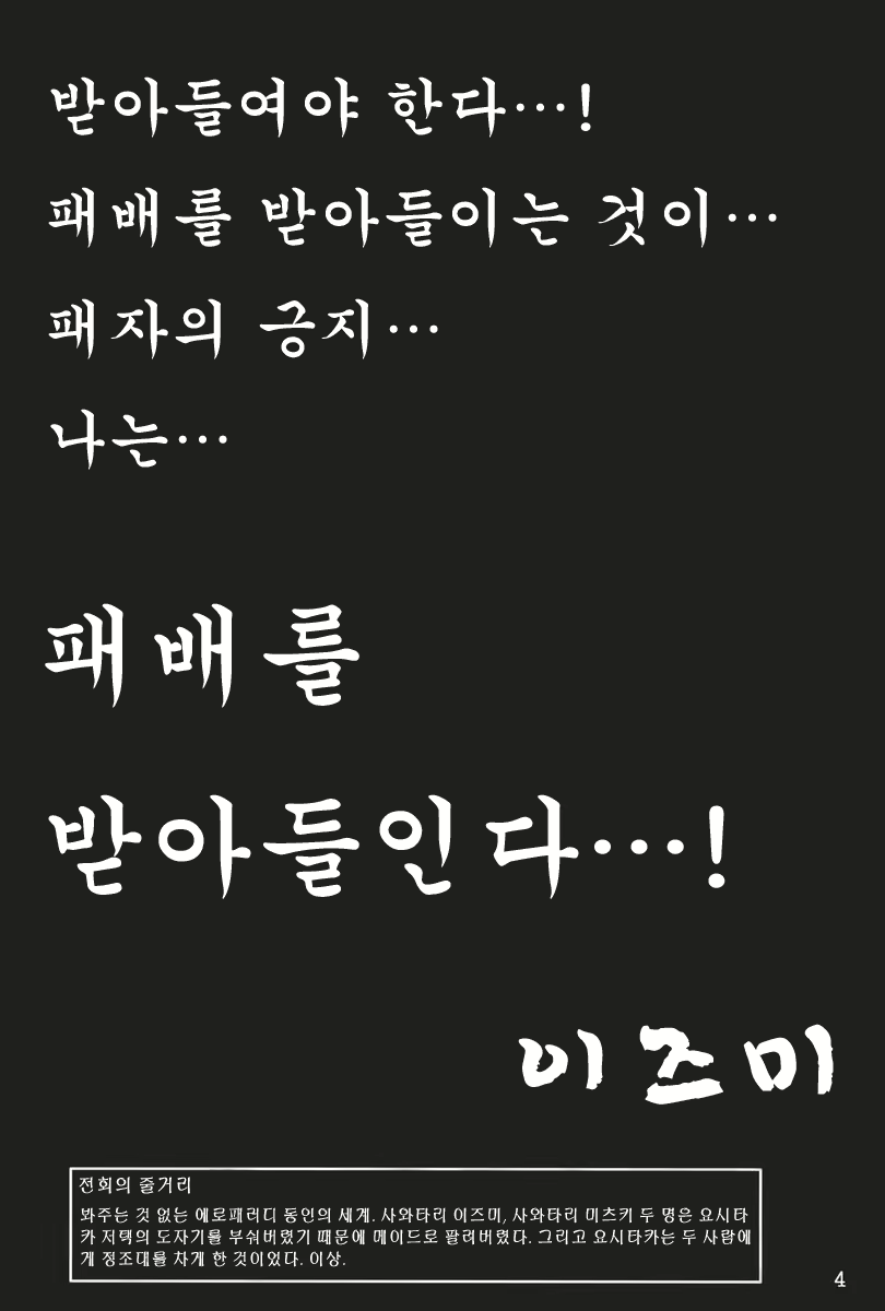 Content 774595 - 4 페이지