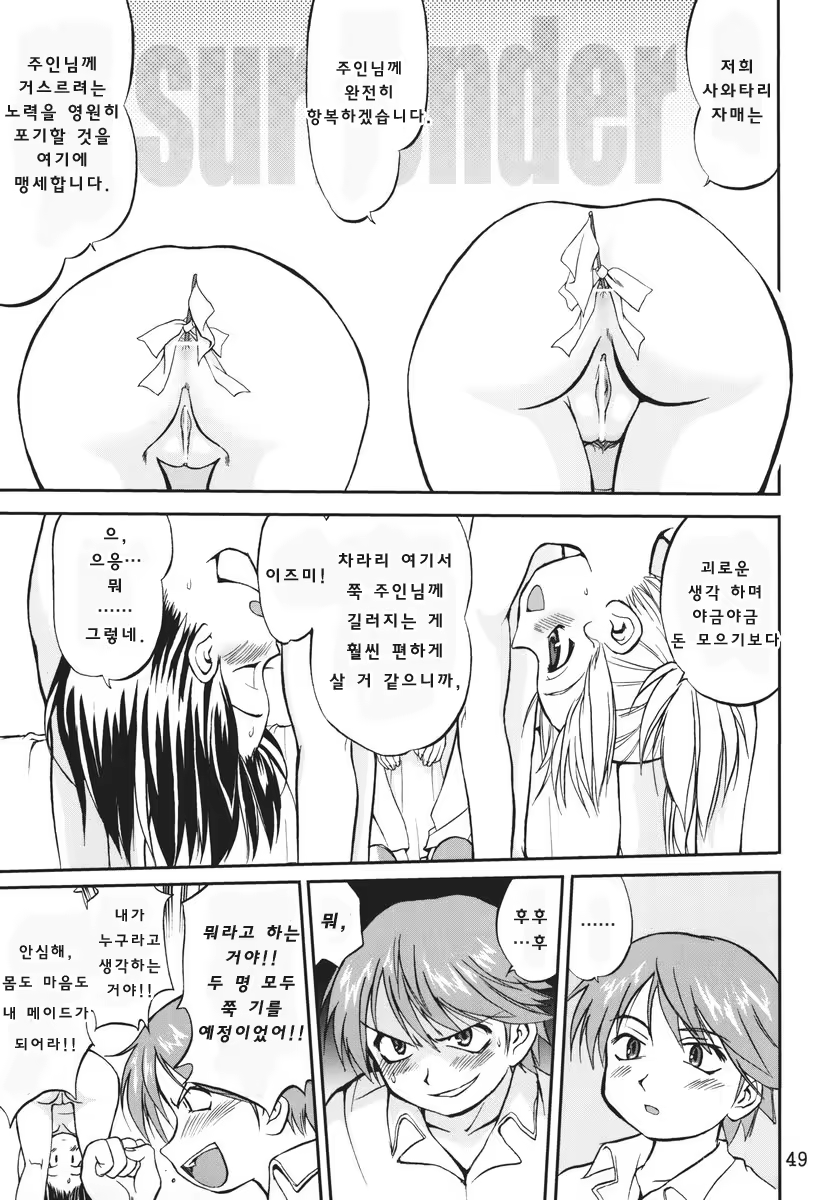 Content 774595 - 49 페이지