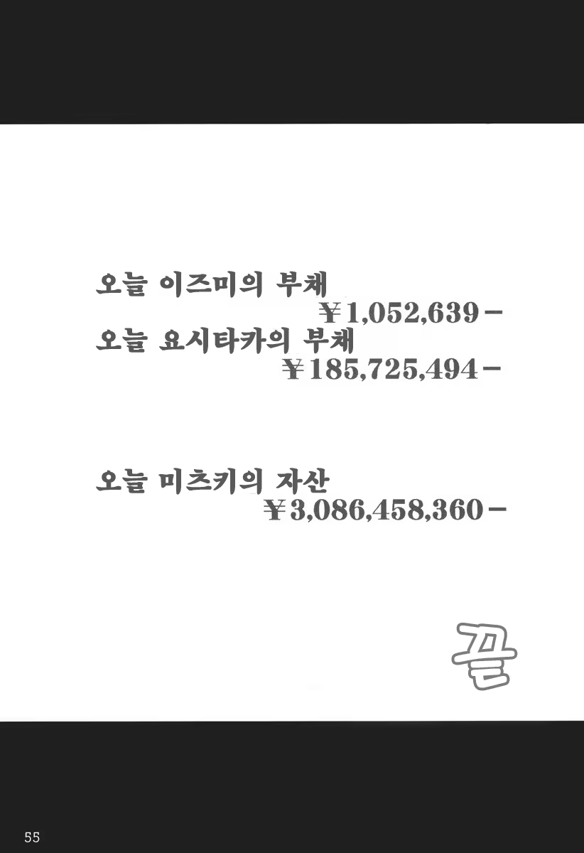 Content 774595 - 55 페이지