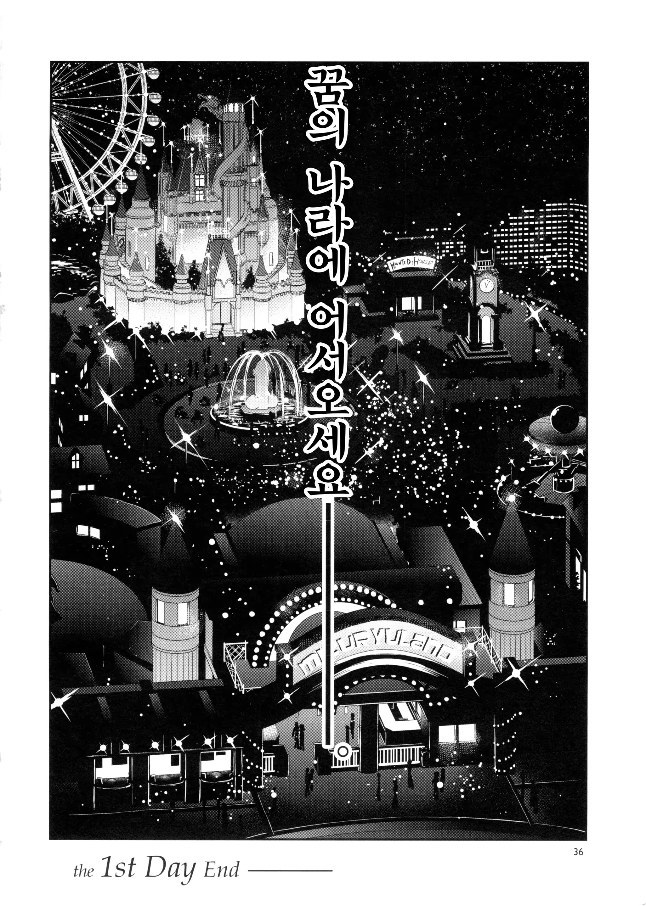 Content 774604 - 35 페이지
