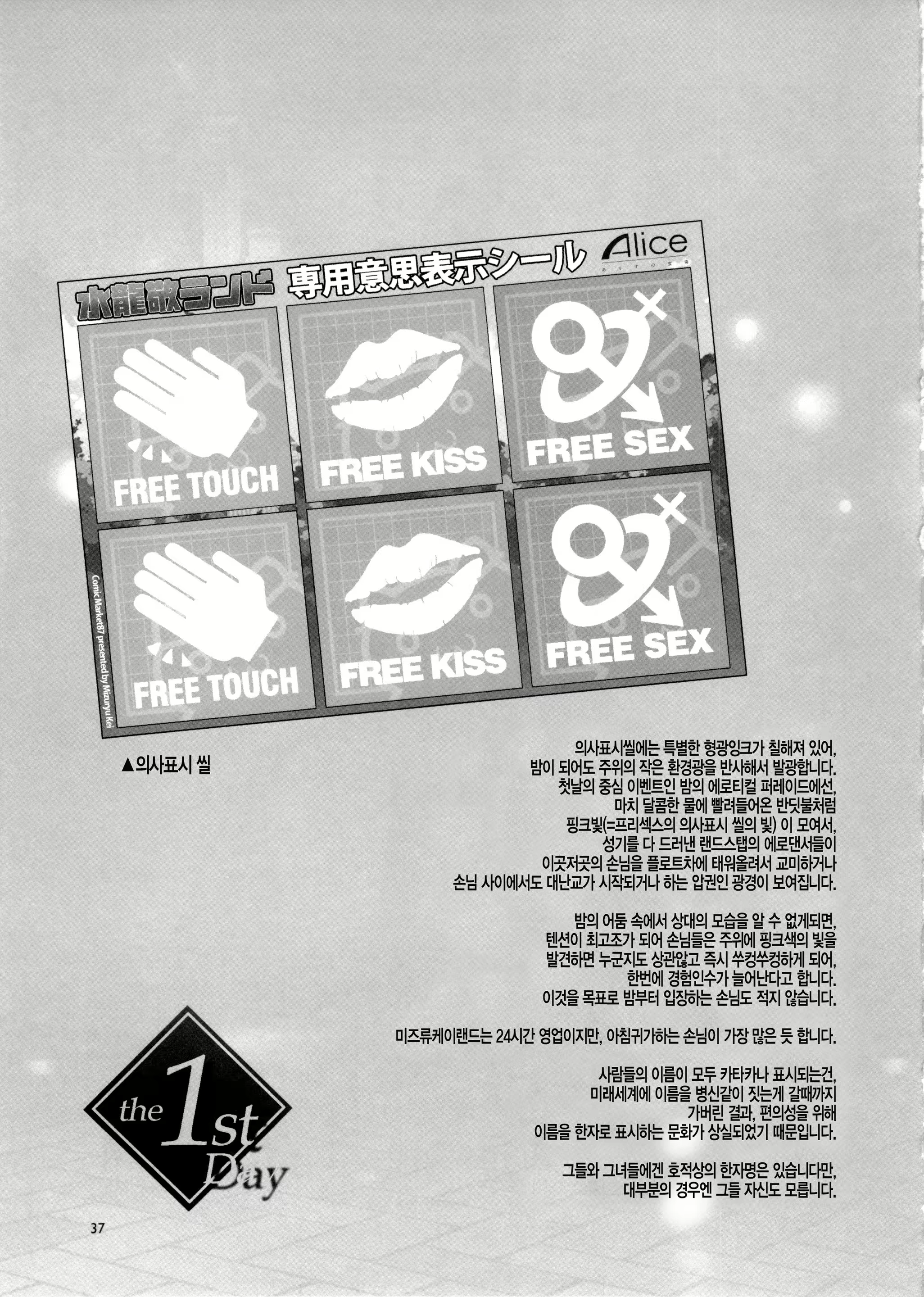 Content 774604 - 36 페이지