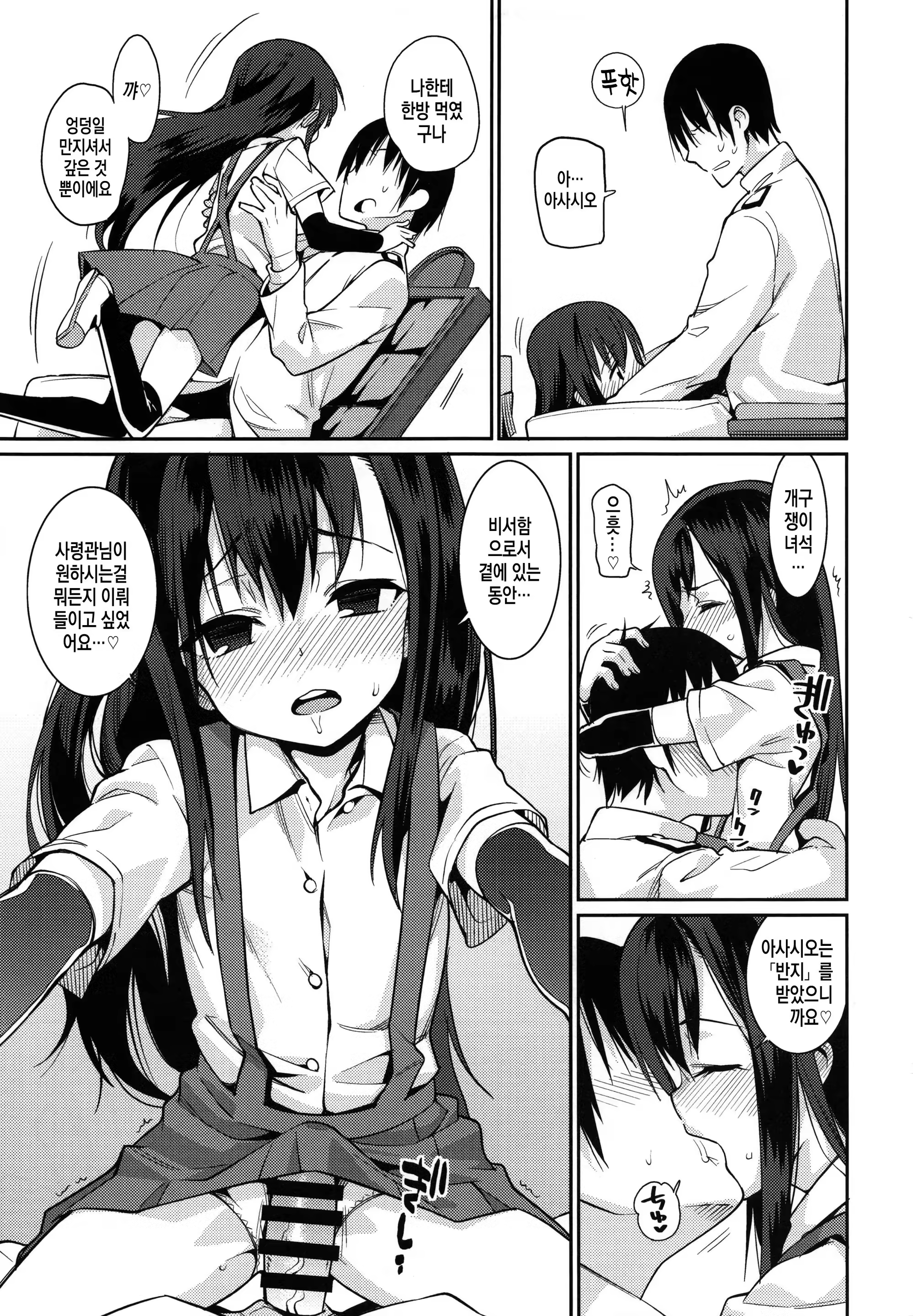 Content 774608 - 17 페이지