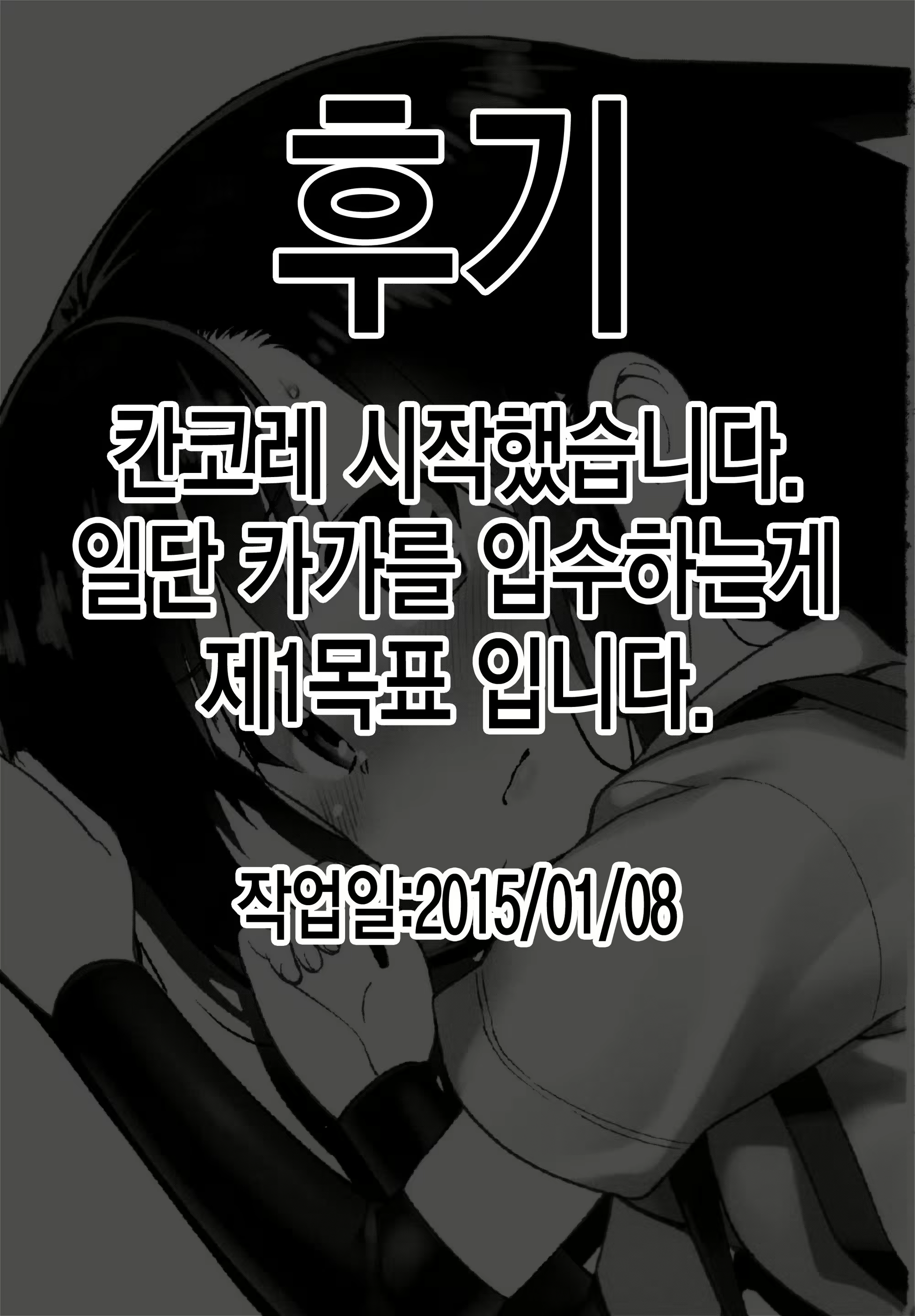 Content 774608 - 29 페이지