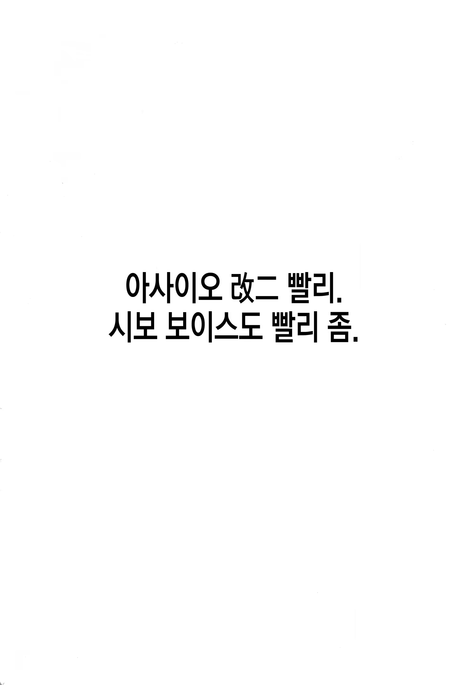 Content 774608 - 4 페이지