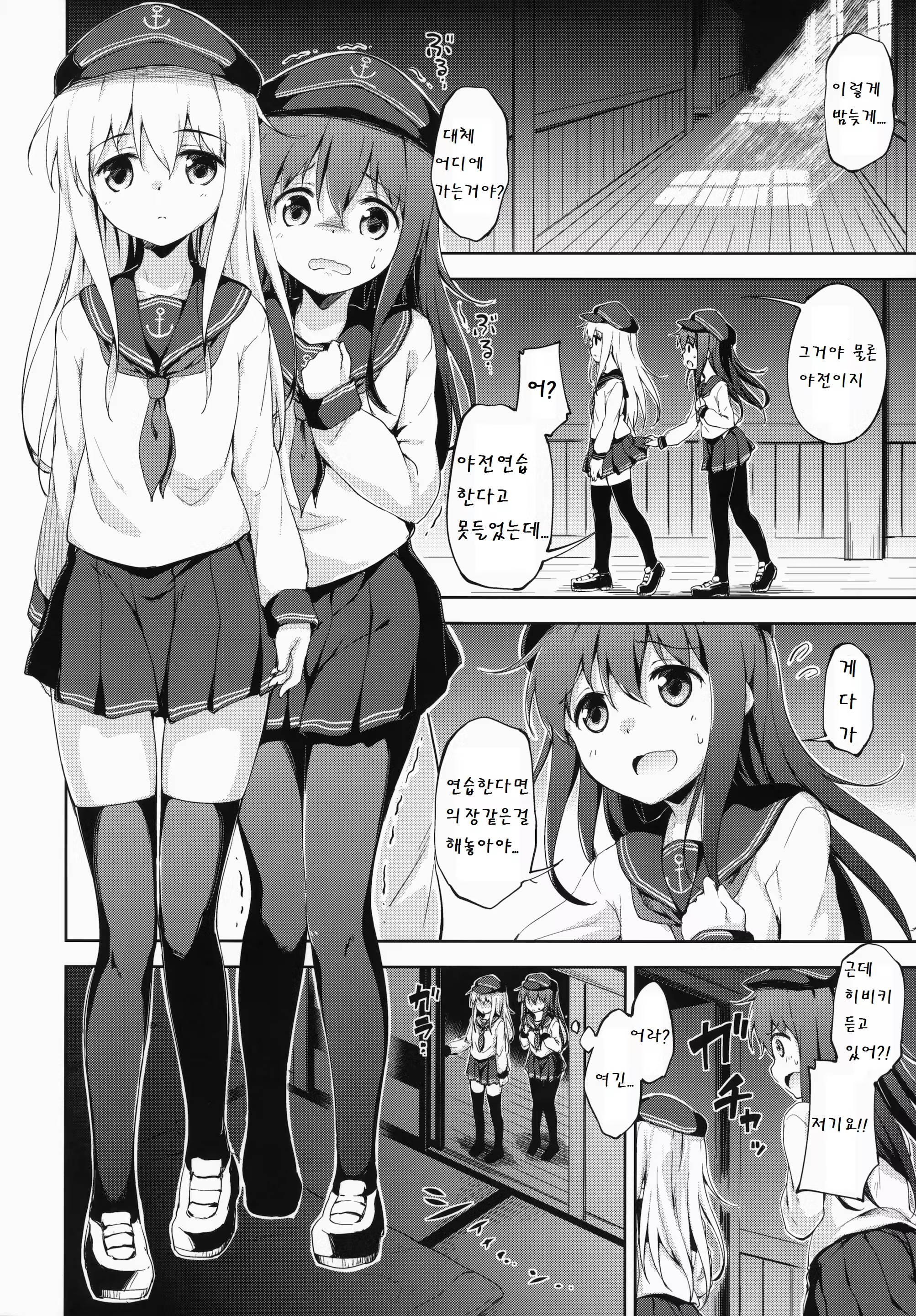 Content 774615 - 10 페이지