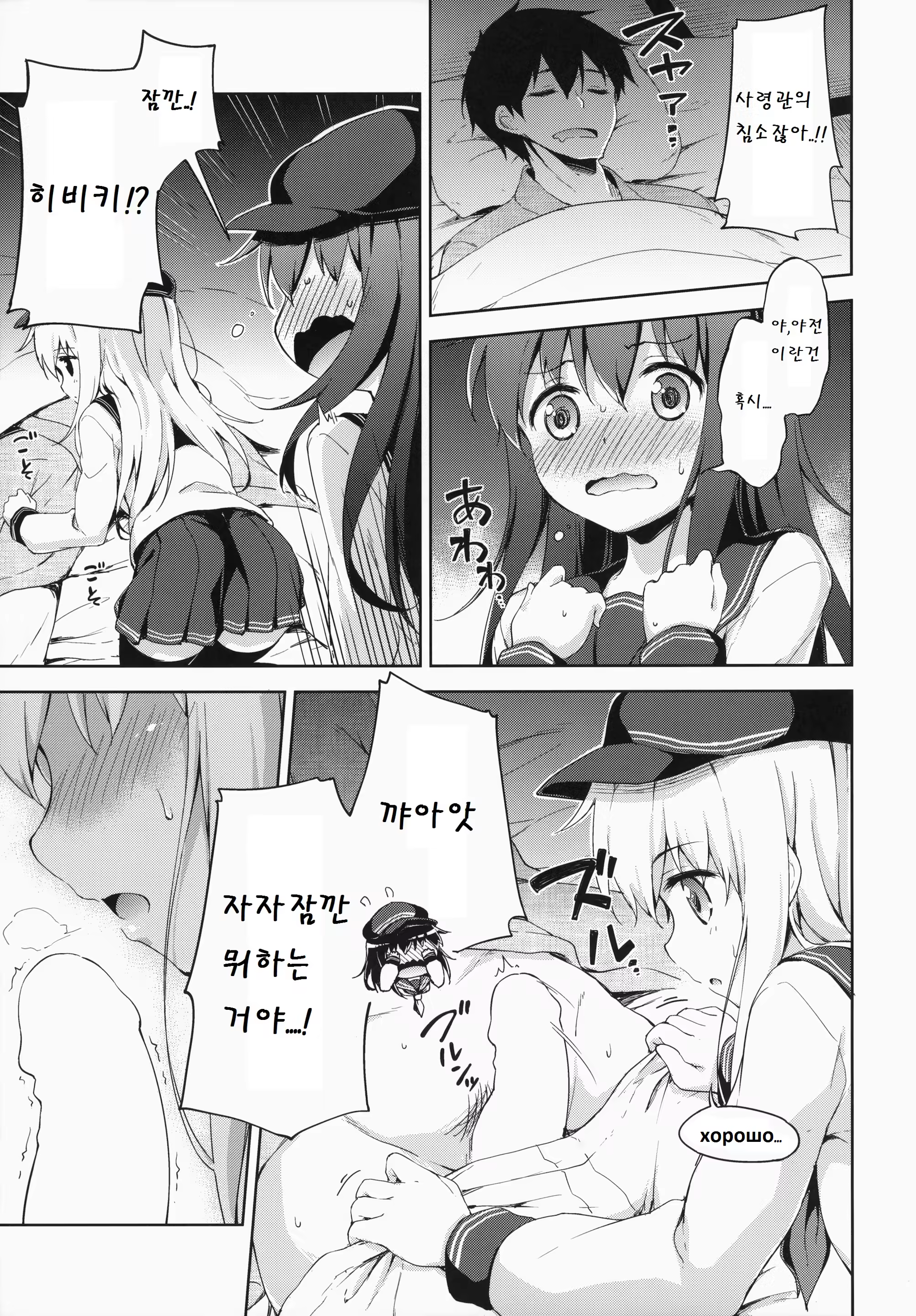 Content 774615 - 11 페이지