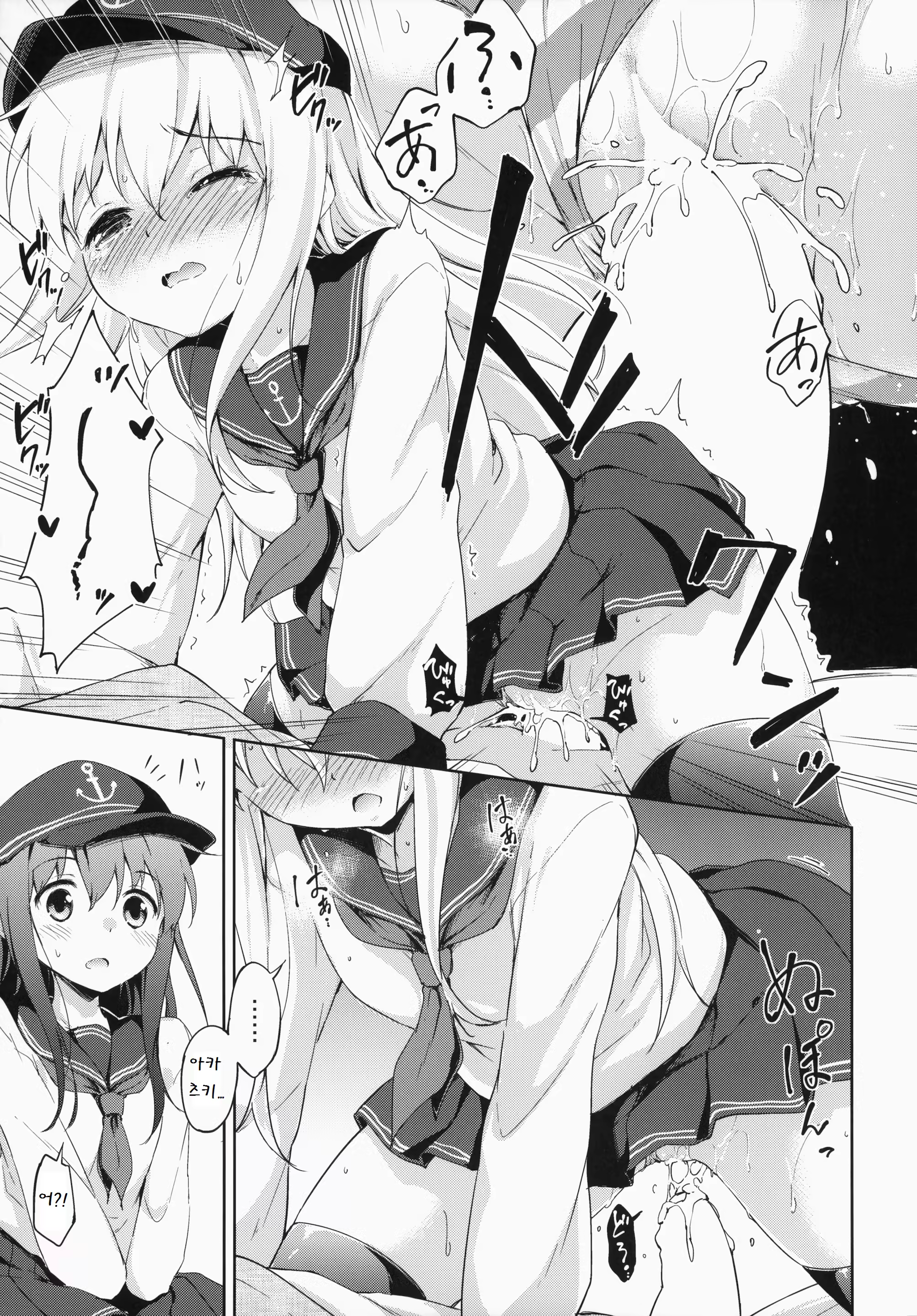 Content 774615 - 19 페이지