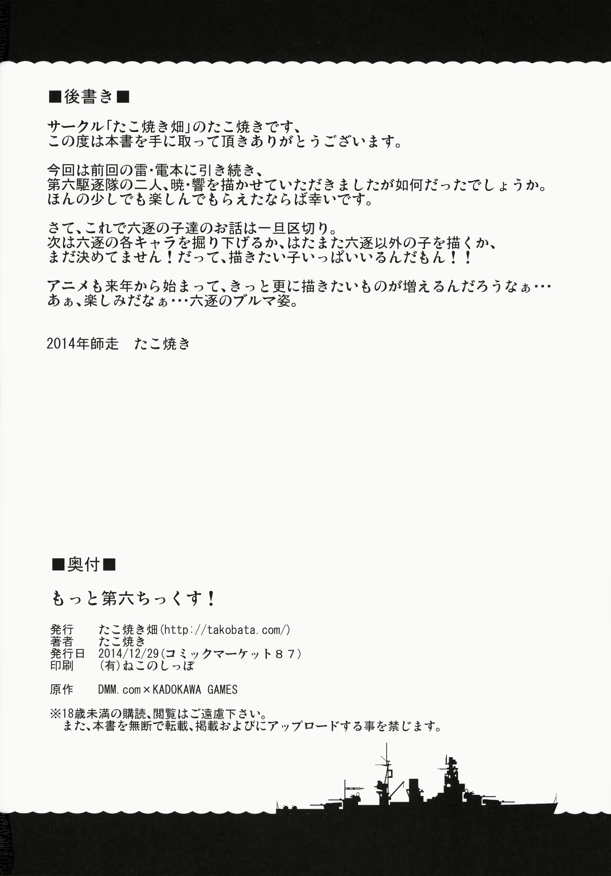 Content 774615 - 30 페이지