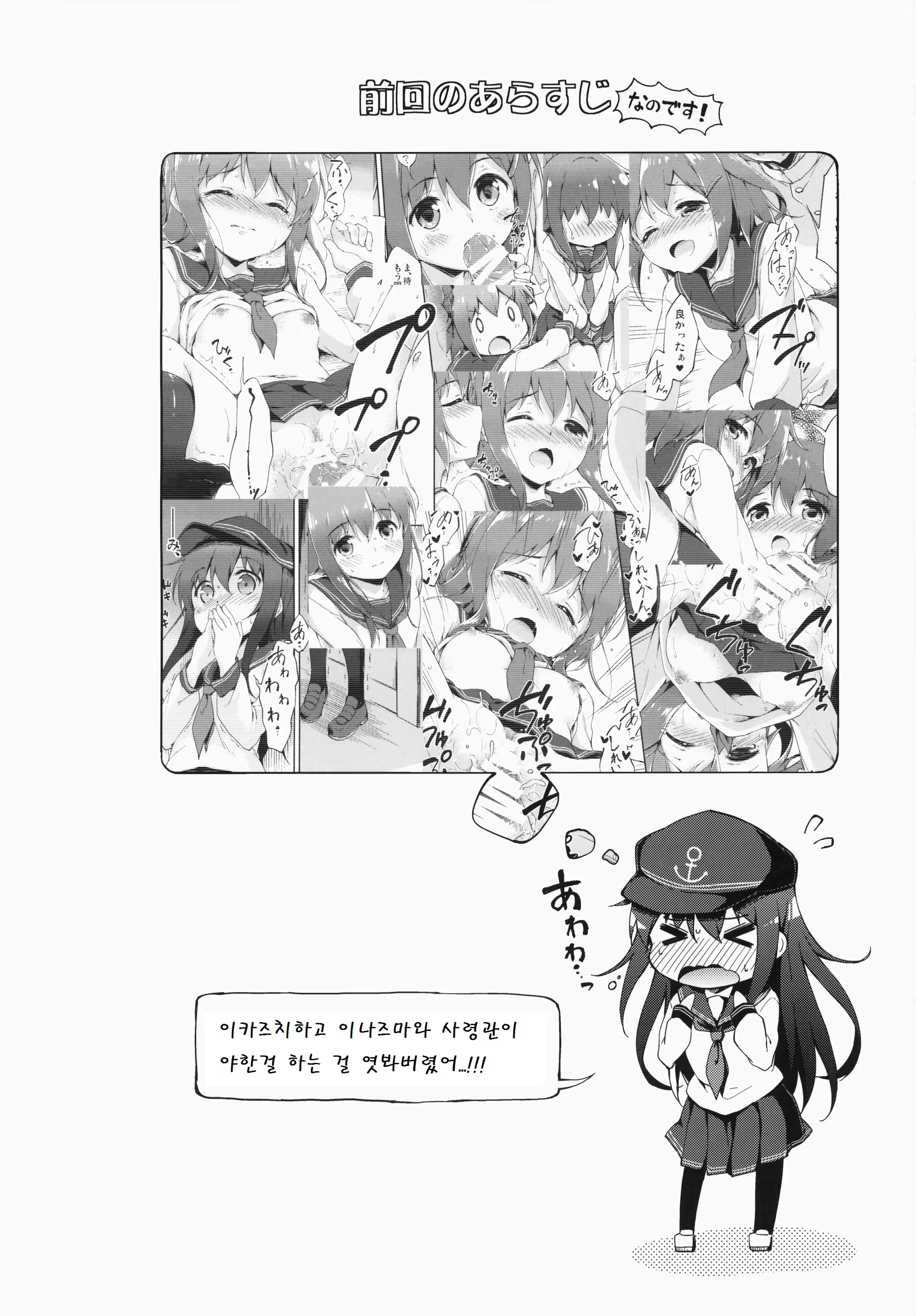 Content 774615 - 4 페이지