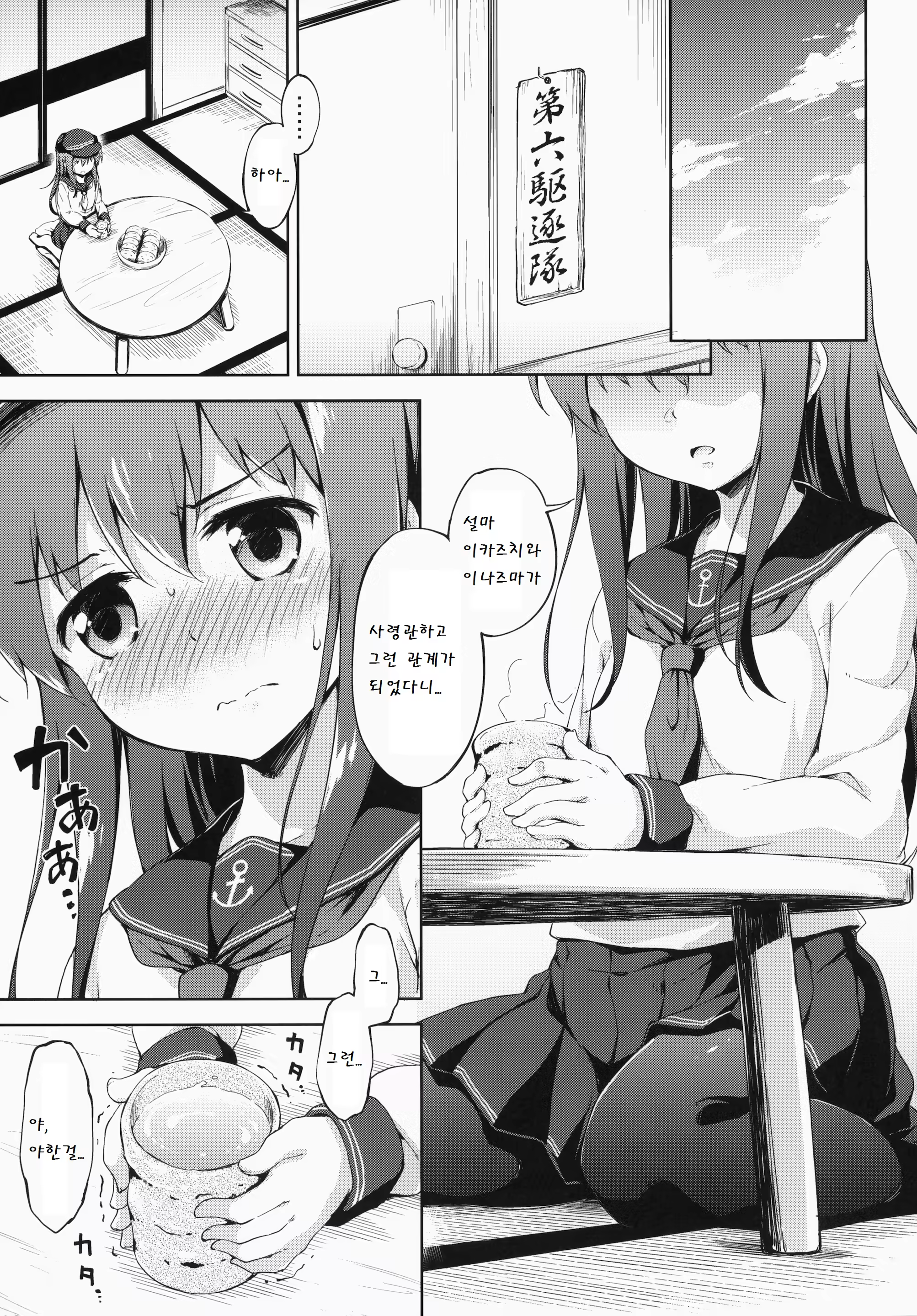 Content 774615 - 5 페이지