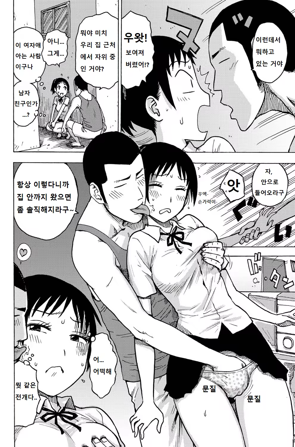 Content 774659 - 4 페이지