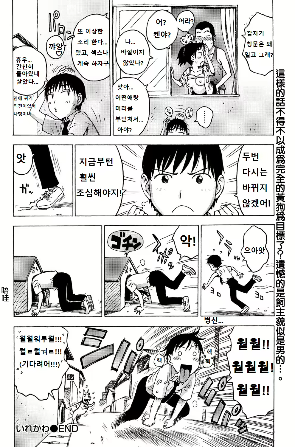 Content 774659 - 8 페이지