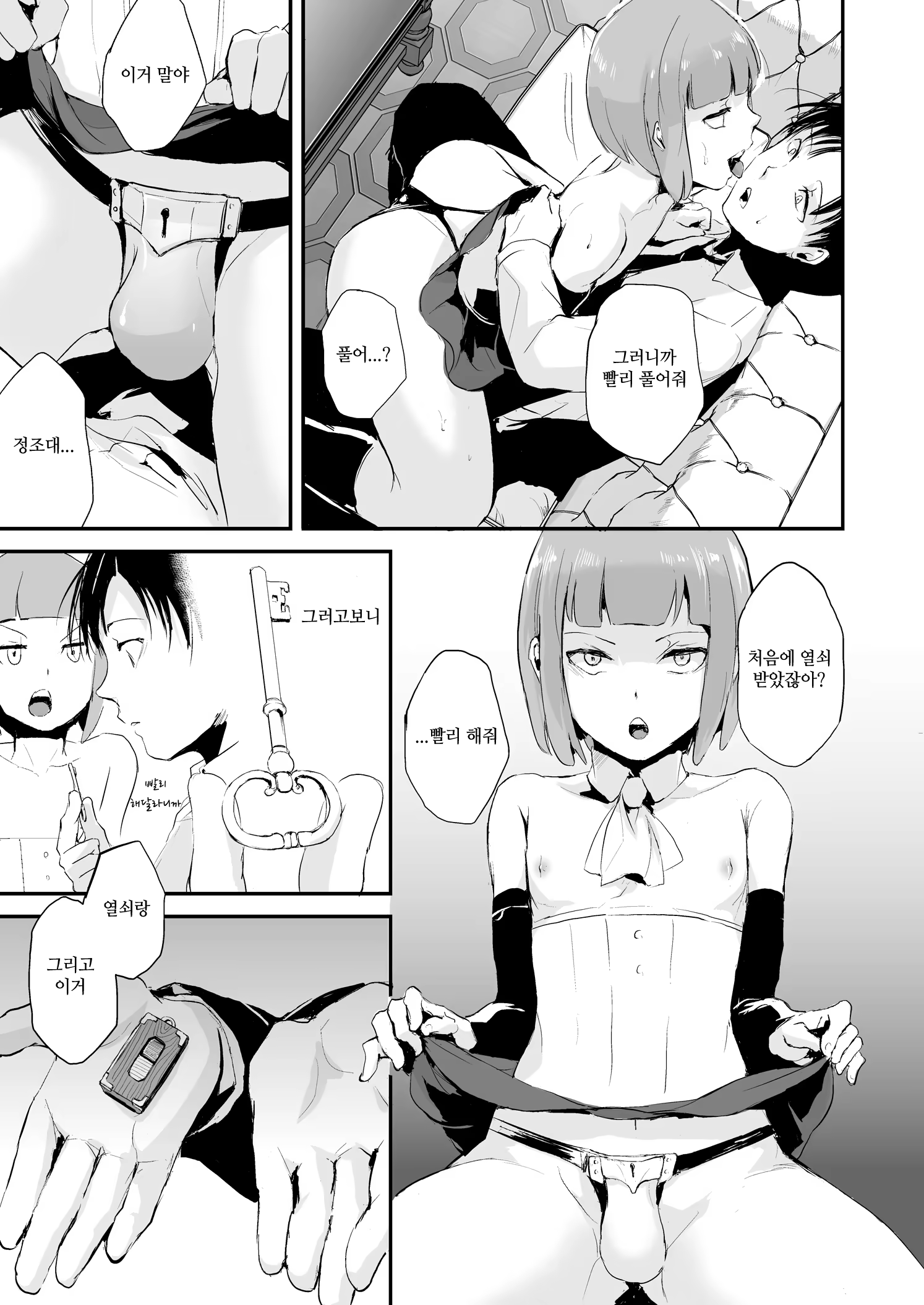 Content 774694 - 10 페이지
