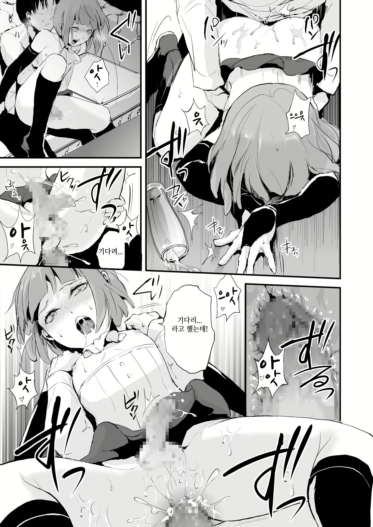 Content 774694 - 18 페이지