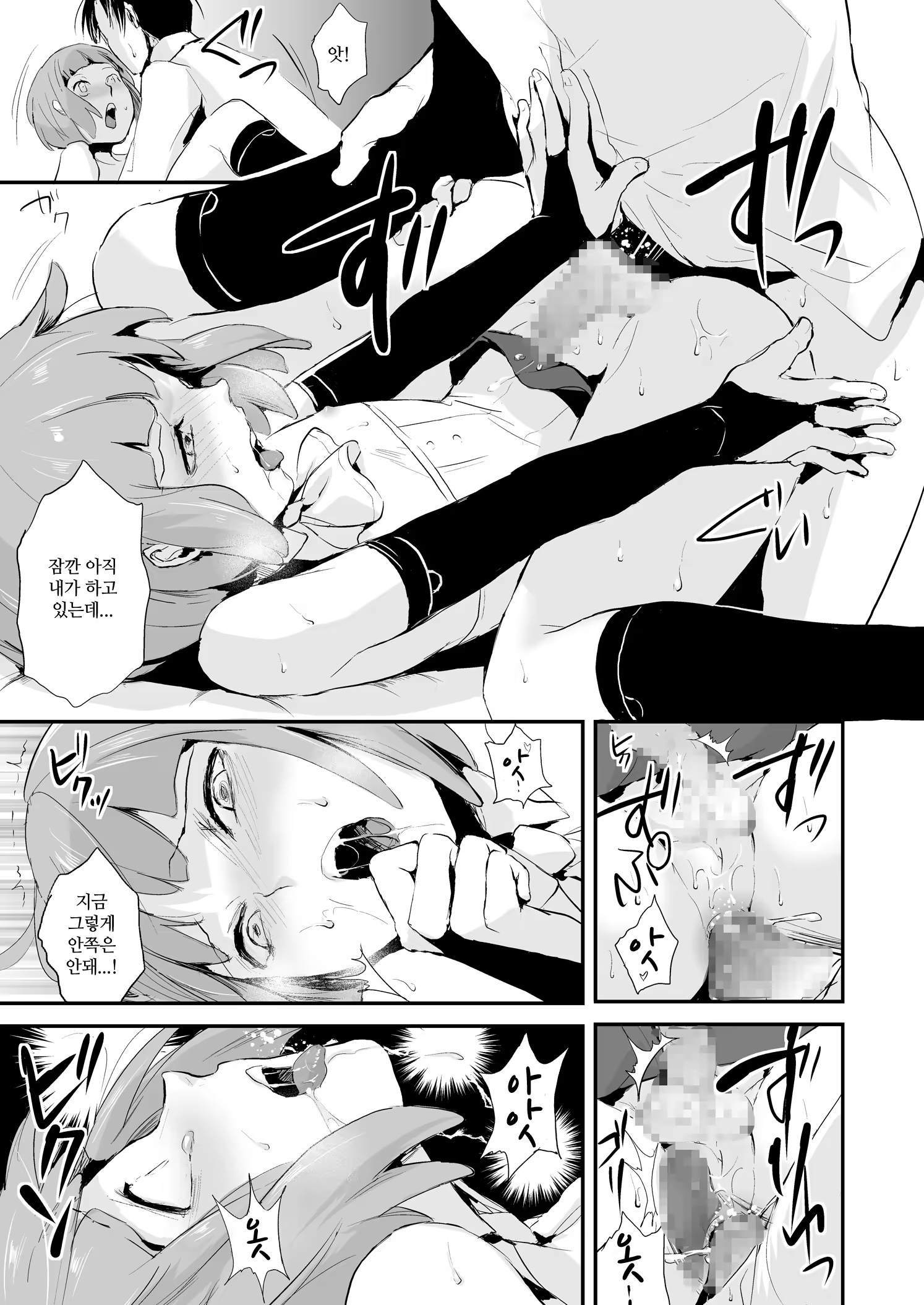 Content 774694 - 20 페이지