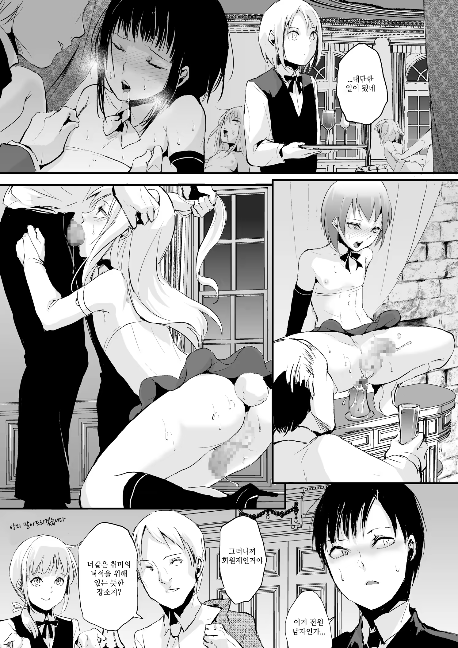 Content 774694 - 4 페이지