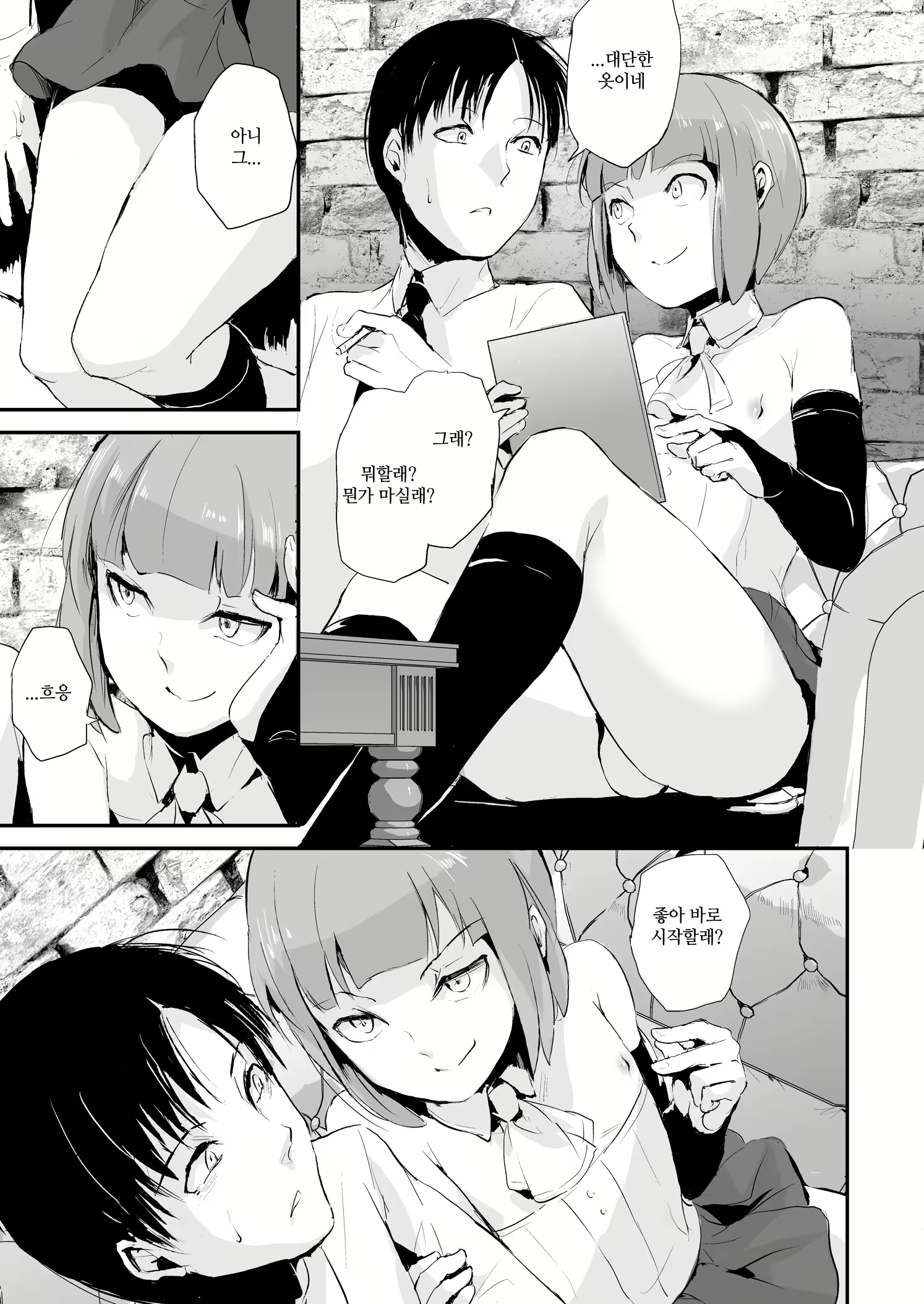 Content 774694 - 6 페이지