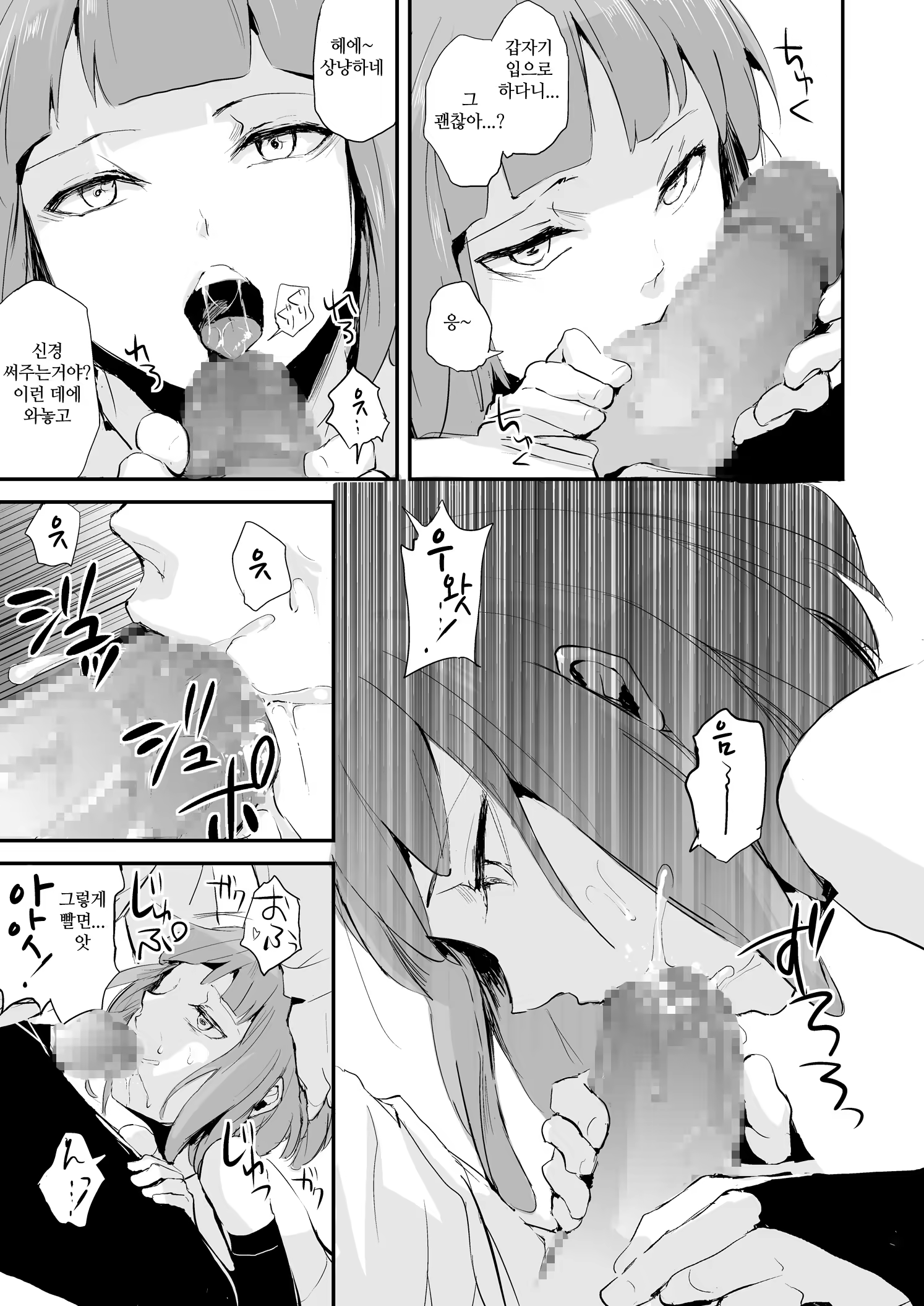 Content 774694 - 8 페이지