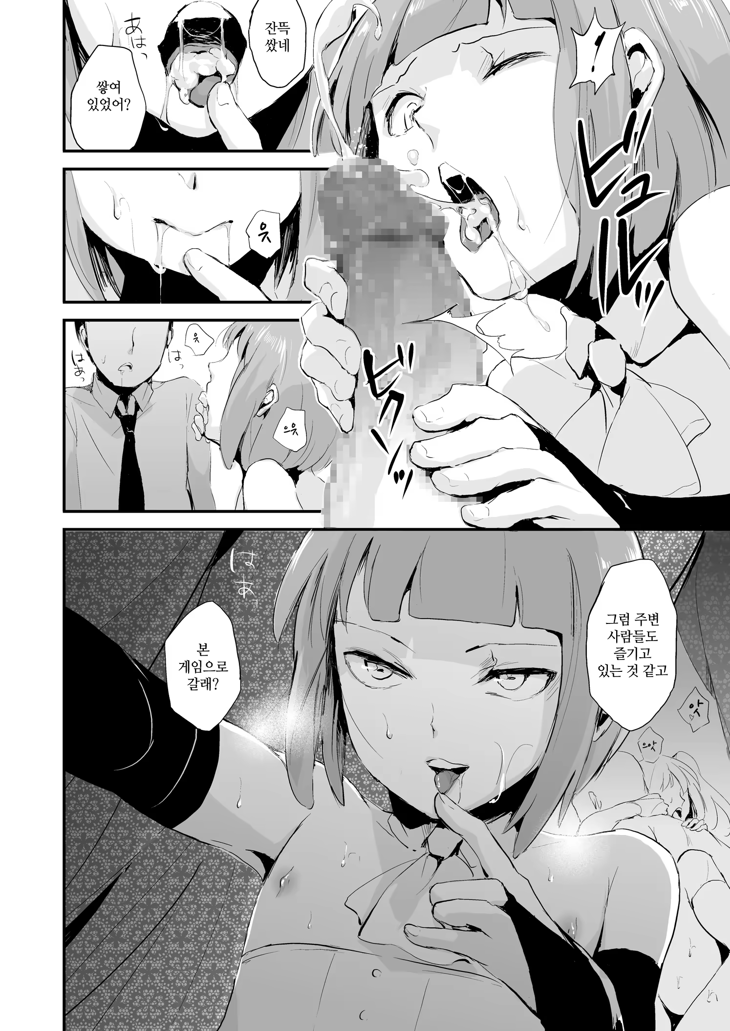 Content 774694 - 9 페이지